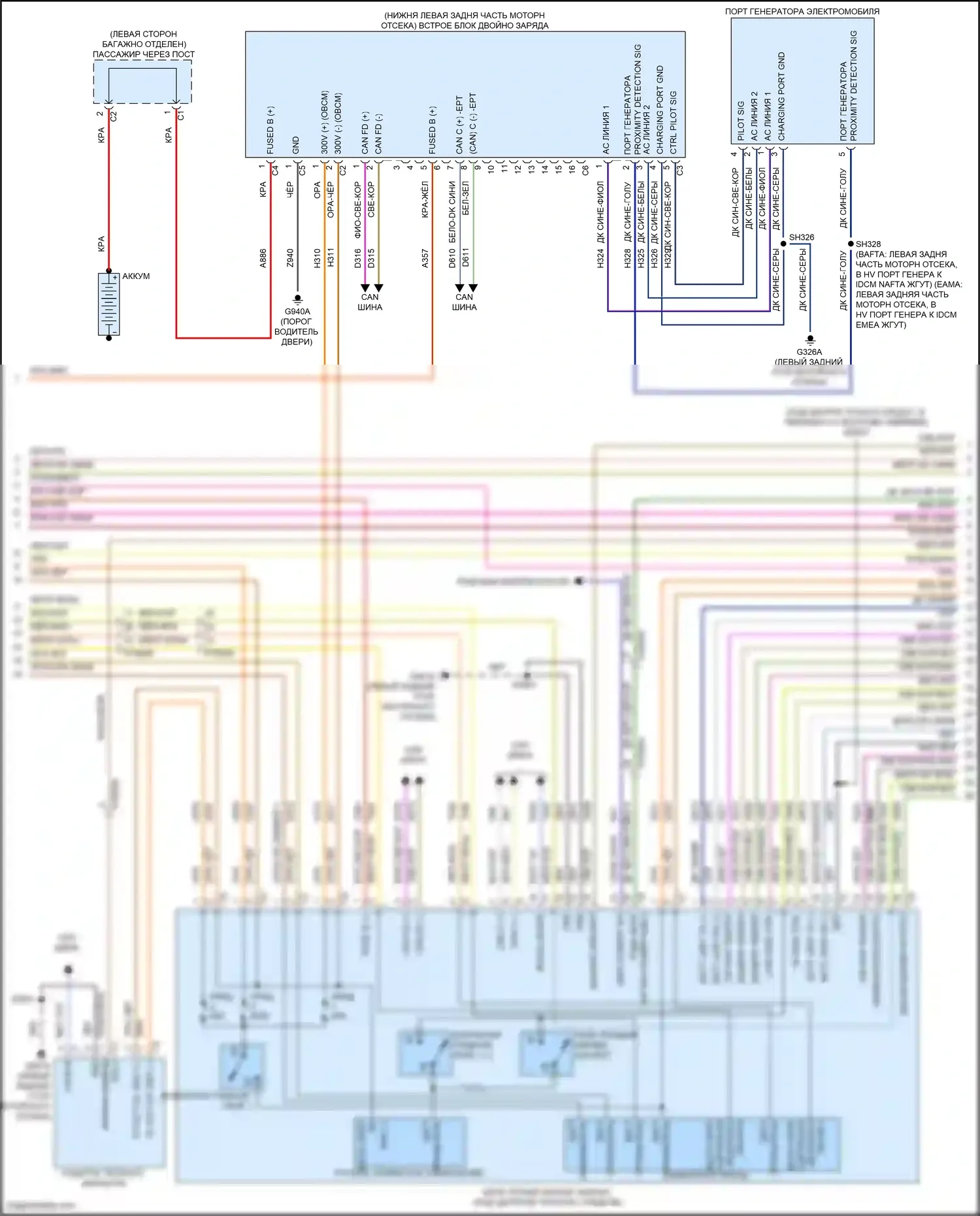 Grand Cherokee Jeep WL (2021-2024): Электросхема двигателя 2.0l turbo hybrid, электросхема гибридной системы (3 из 5) 