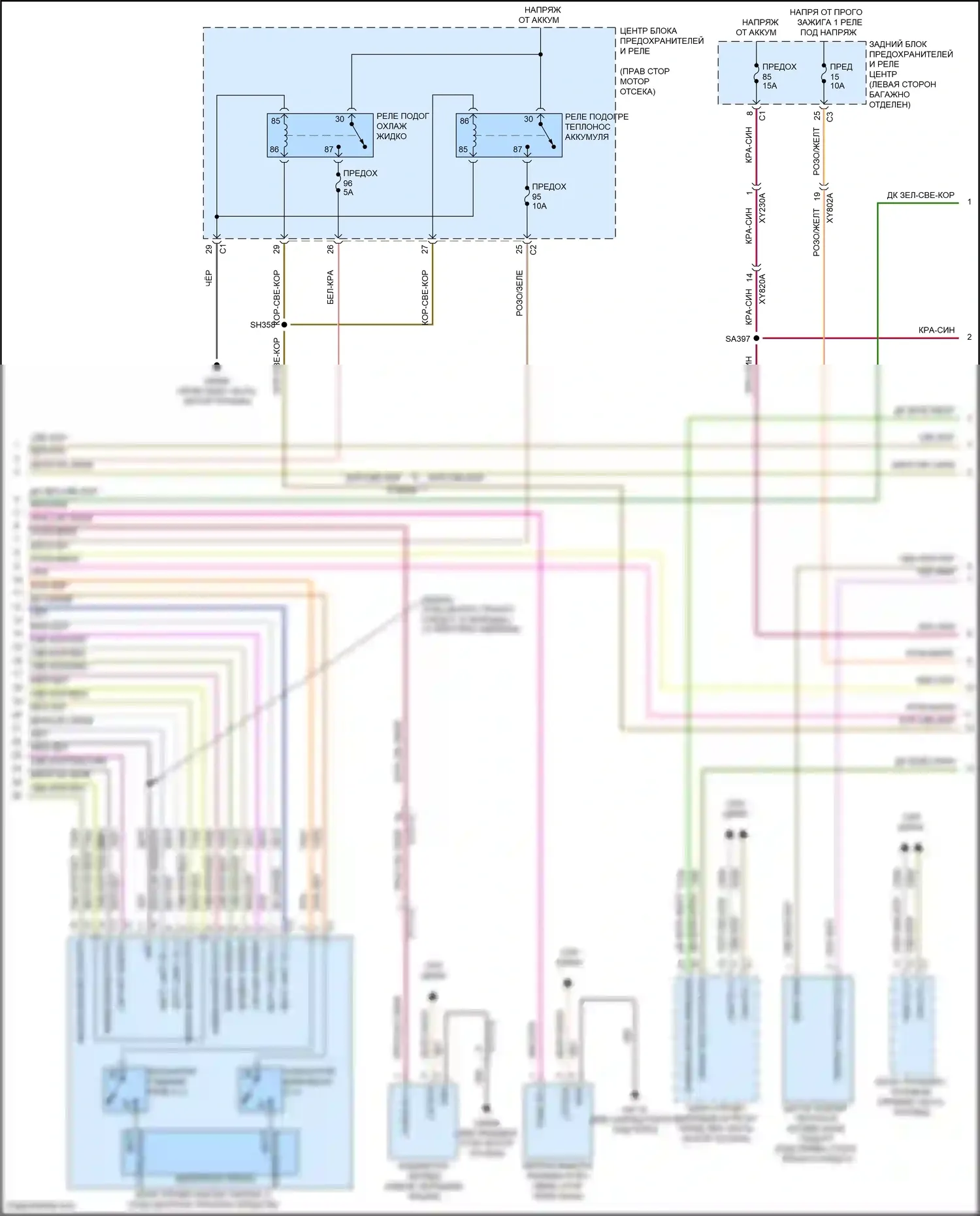 Grand Cherokee Jeep WL (2021-2024): Электросхема двигателя 2.0l turbo hybrid, электросхема гибридной системы (4 из 5) 