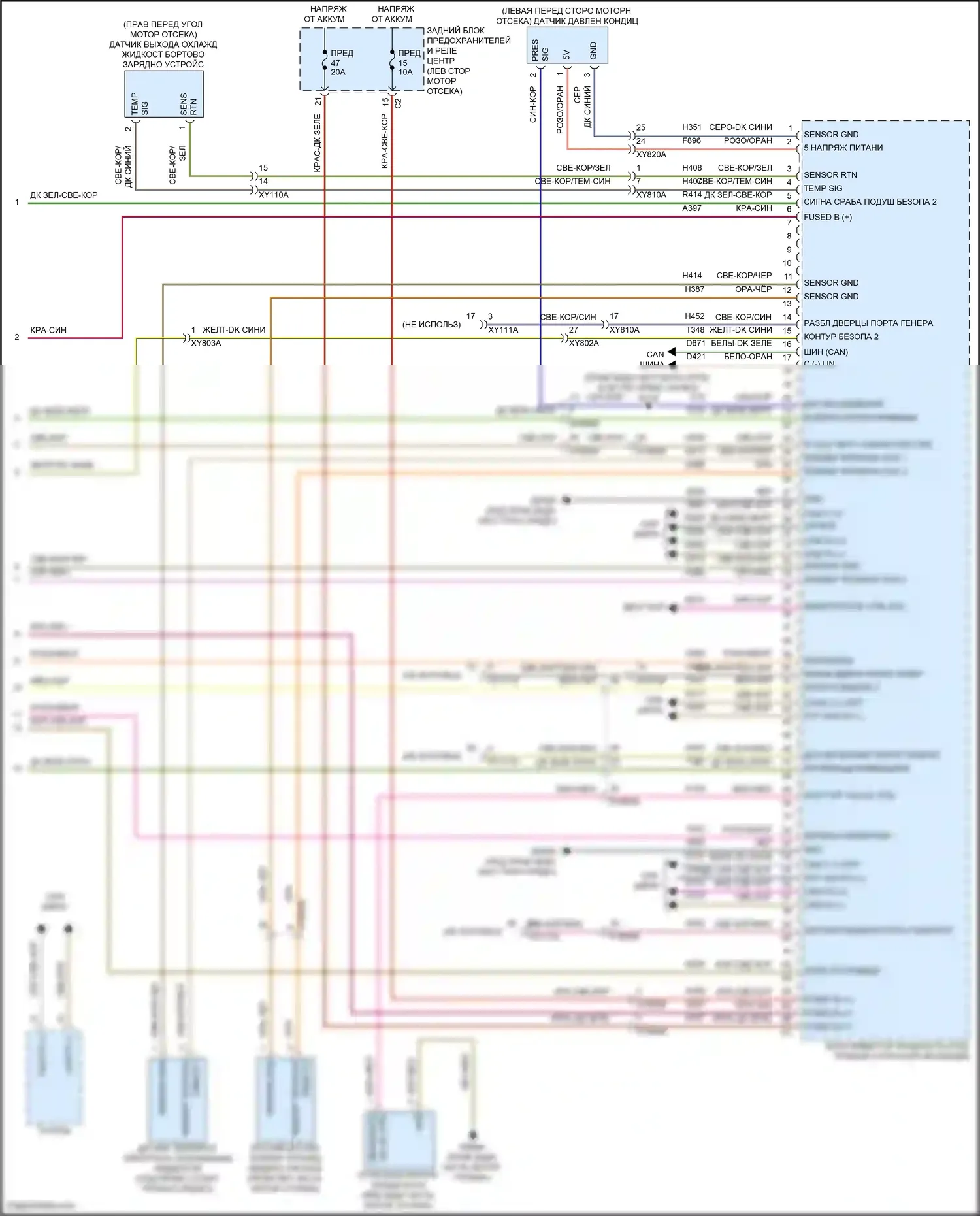 Grand Cherokee Jeep WL (2021-2024): Электросхема двигателя 2.0l turbo hybrid, электросхема гибридной системы (5 из 5) 