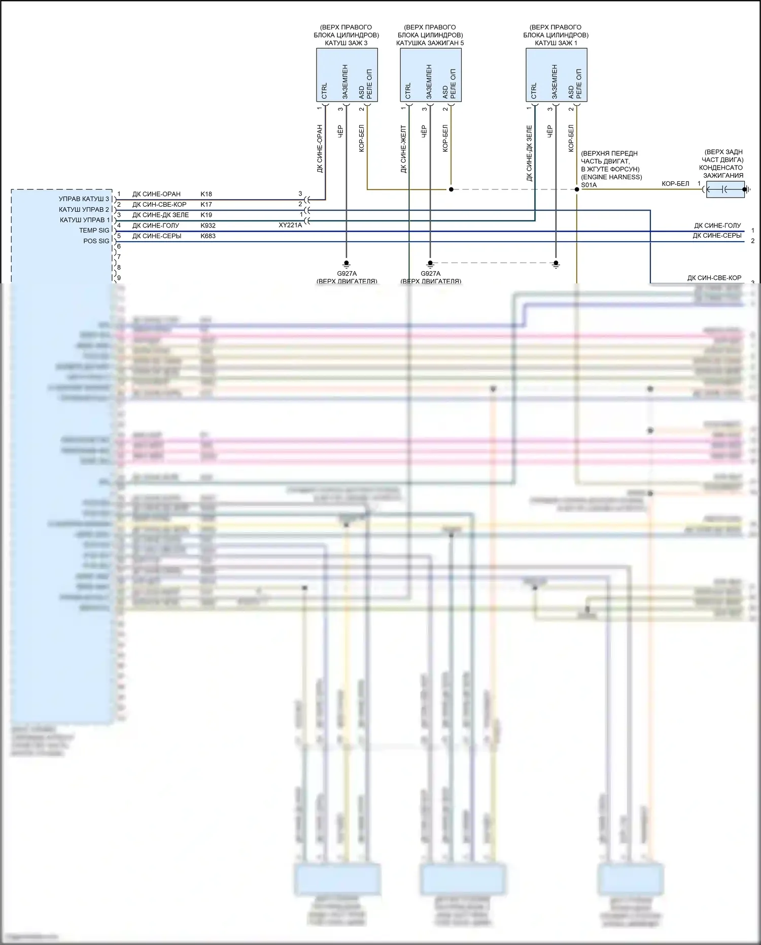 Grand Cherokee Jeep WL (2021-2024): Электросхема двигателя 3.6л гибкое топливо, электросхема органов управления двигателем (1 из 7) 