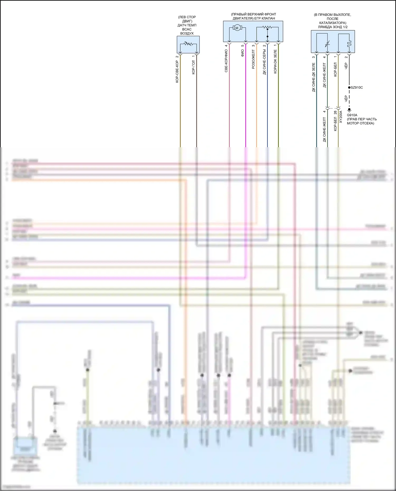 Grand Cherokee Jeep WL (2021-2024): Электросхема двигателя 3.6л гибкое топливо, электросхема органов управления двигателем (5 из 7) 
