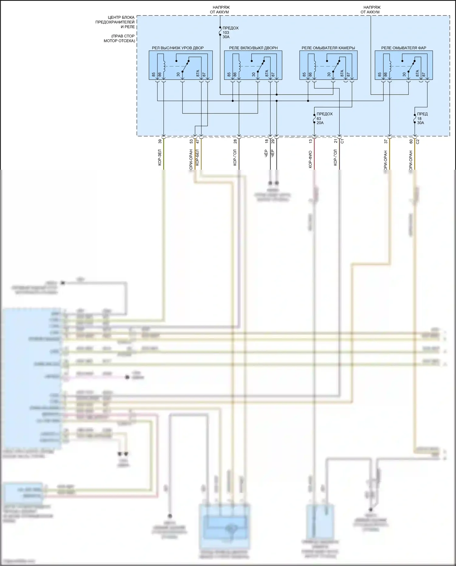 Grand Cherokee Jeep WL (2021-2024): Дворники и омыватели электросхема (1 из 2) 