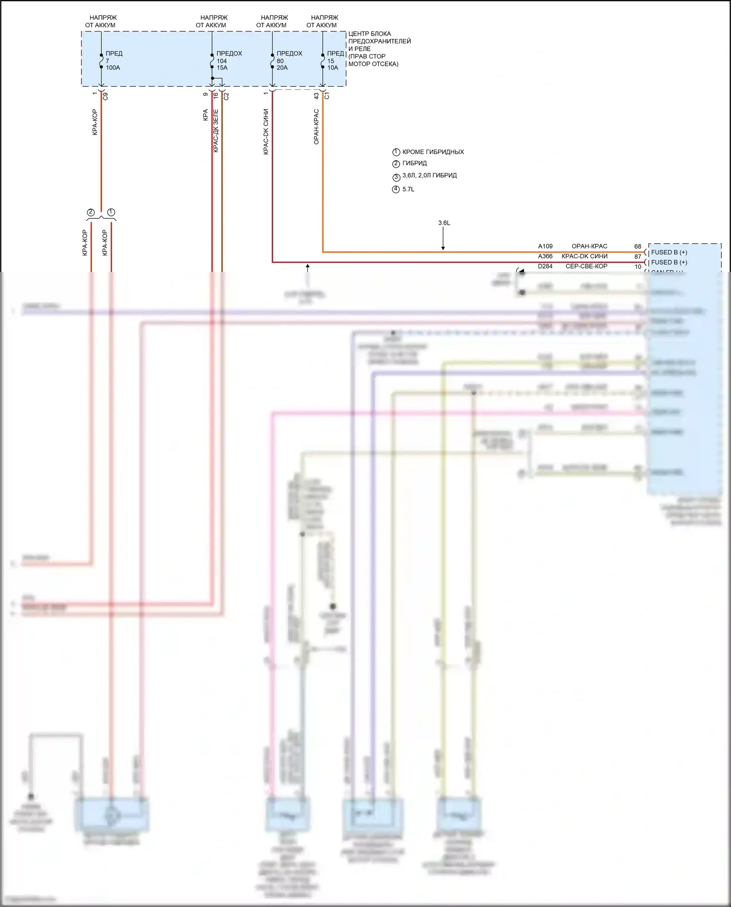 Grand Cherokee Jeep WL (2021-2024): Электросхема климат контроля, двухзонный кондиционер (5 из 5) 