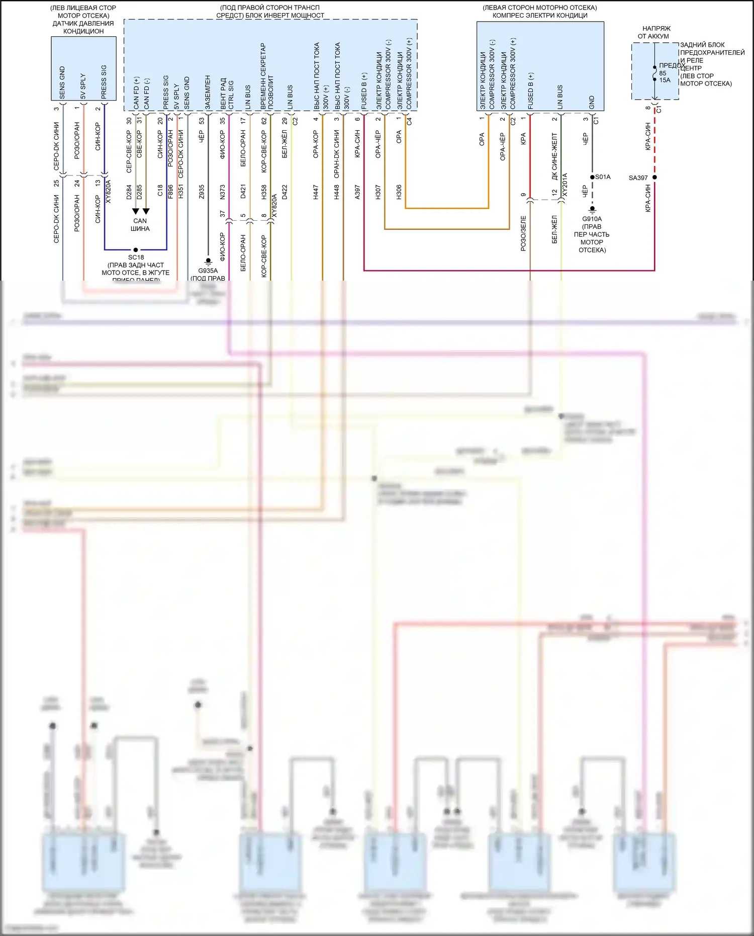 Grand Cherokee Jeep WL (2021-2024): Электросхема климат контроля, зона quad (5 из 6) 