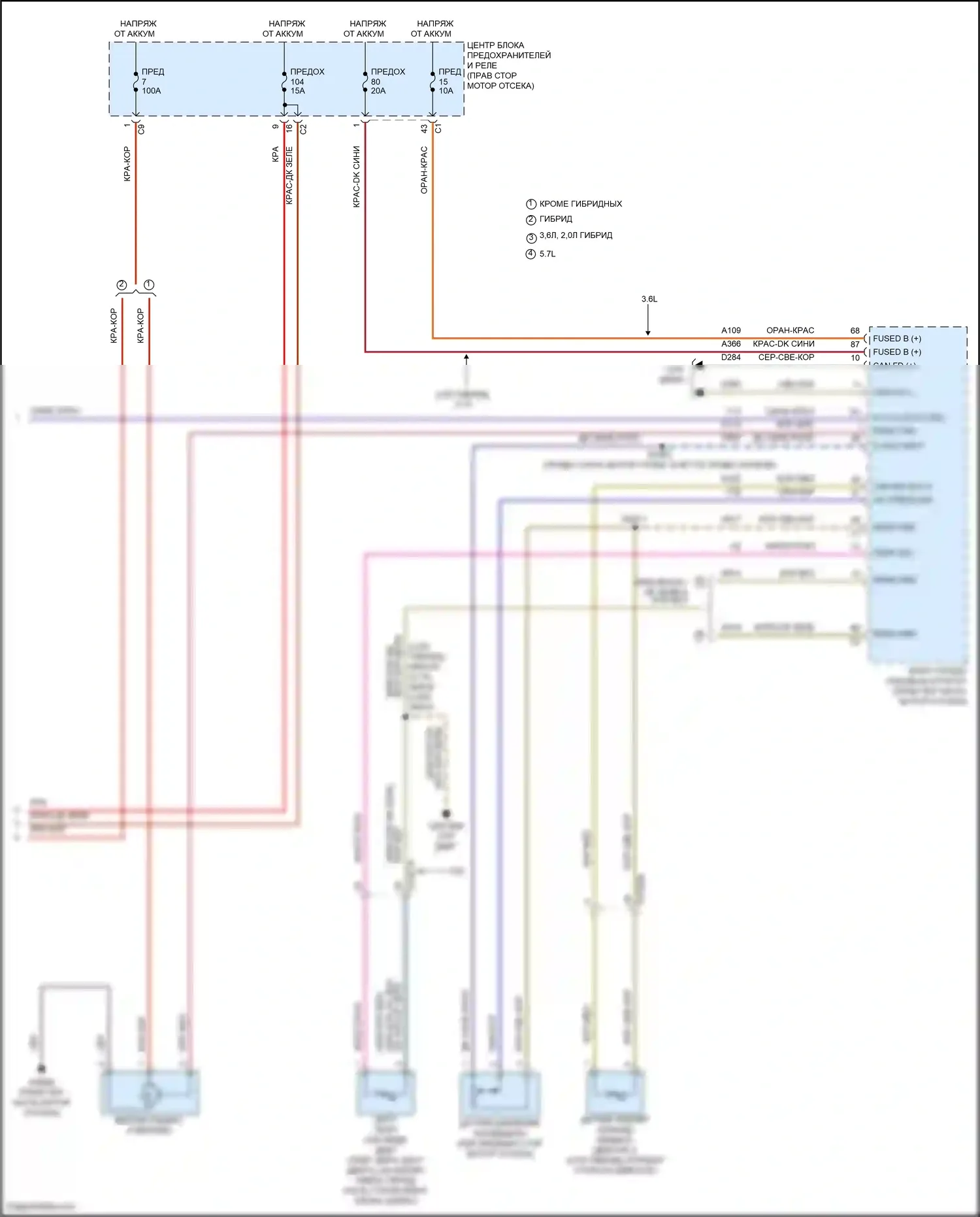 Grand Cherokee Jeep WL (2021-2024): Электросхема климат контроля, зона quad (6 из 6) 