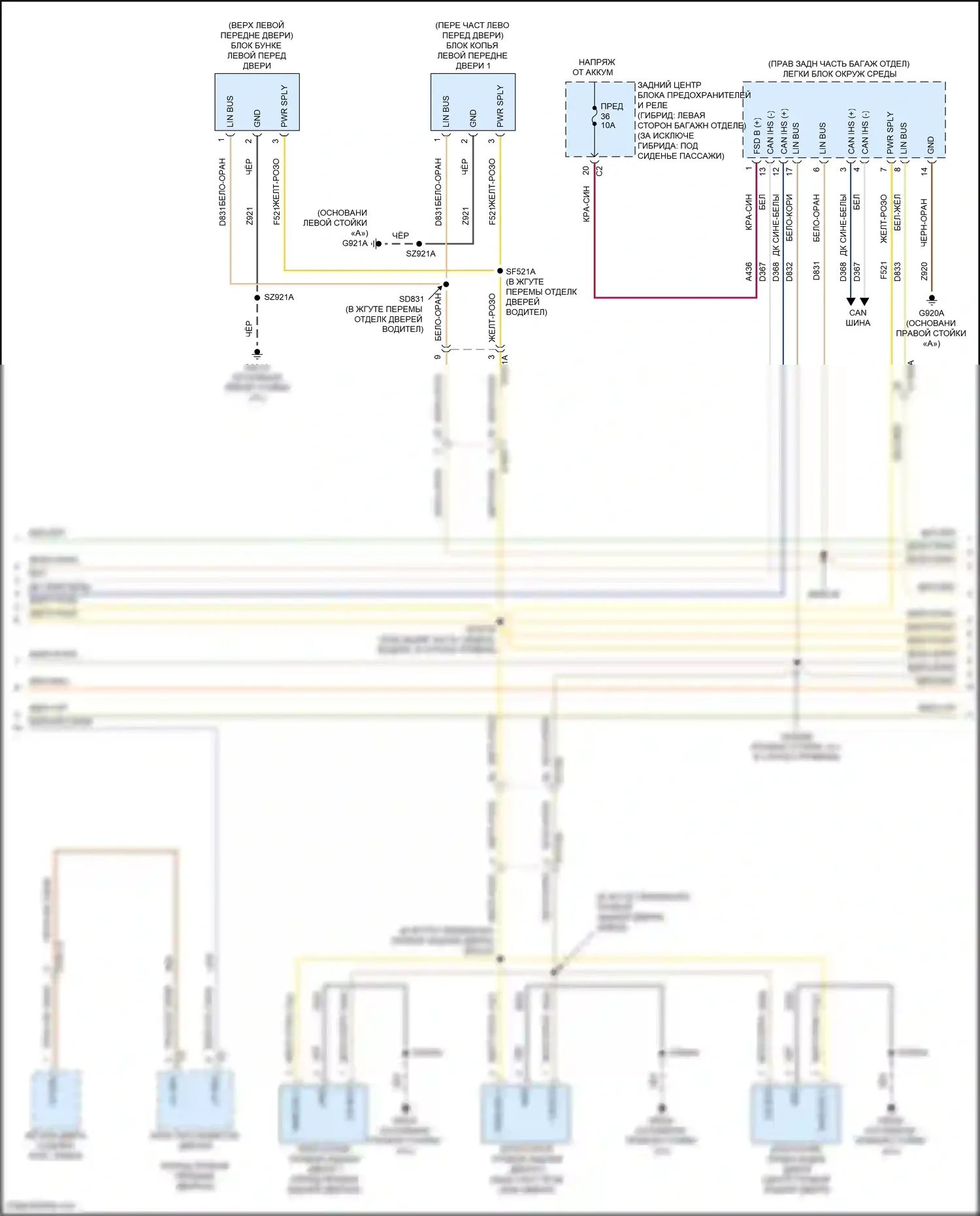 Grand Cherokee Jeep WL (2021-2024): Электросхема освещения салона, премиум-класса (3 из 4) 