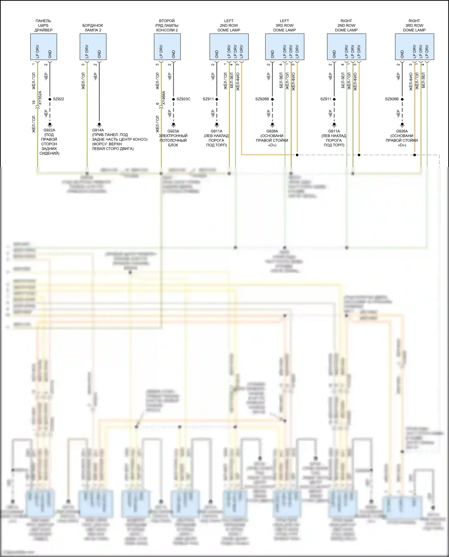 Grand Cherokee Jeep WL (2021-2024): Электросхема освещения салона, премиум-класса (4 из 4) 