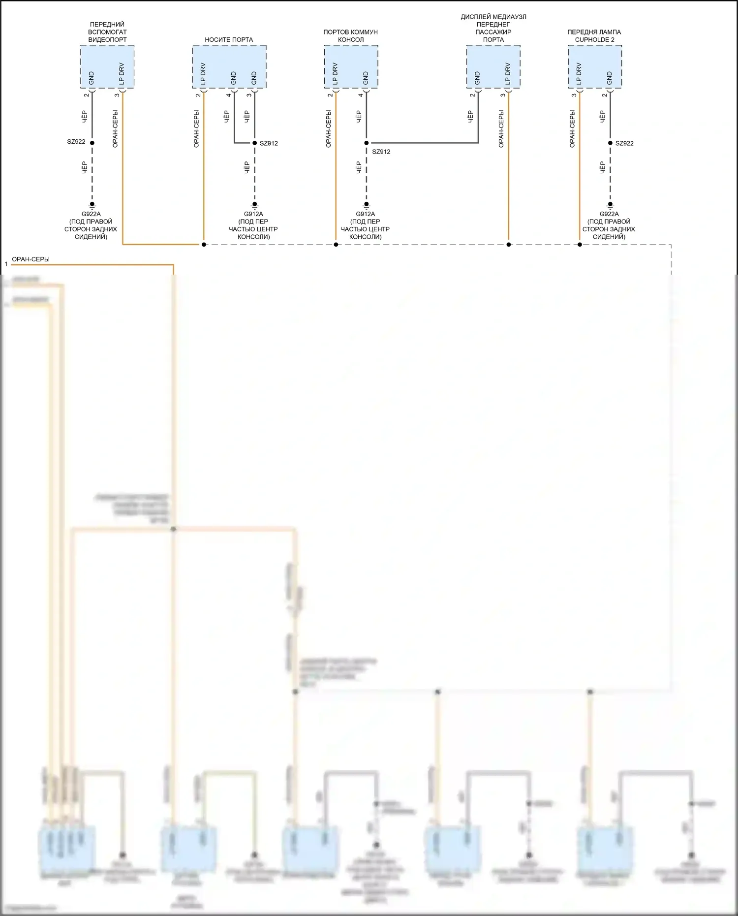 Grand Cherokee Jeep WL (2021-2024): Электросхема подсветки приборной панели (2 из 2) 