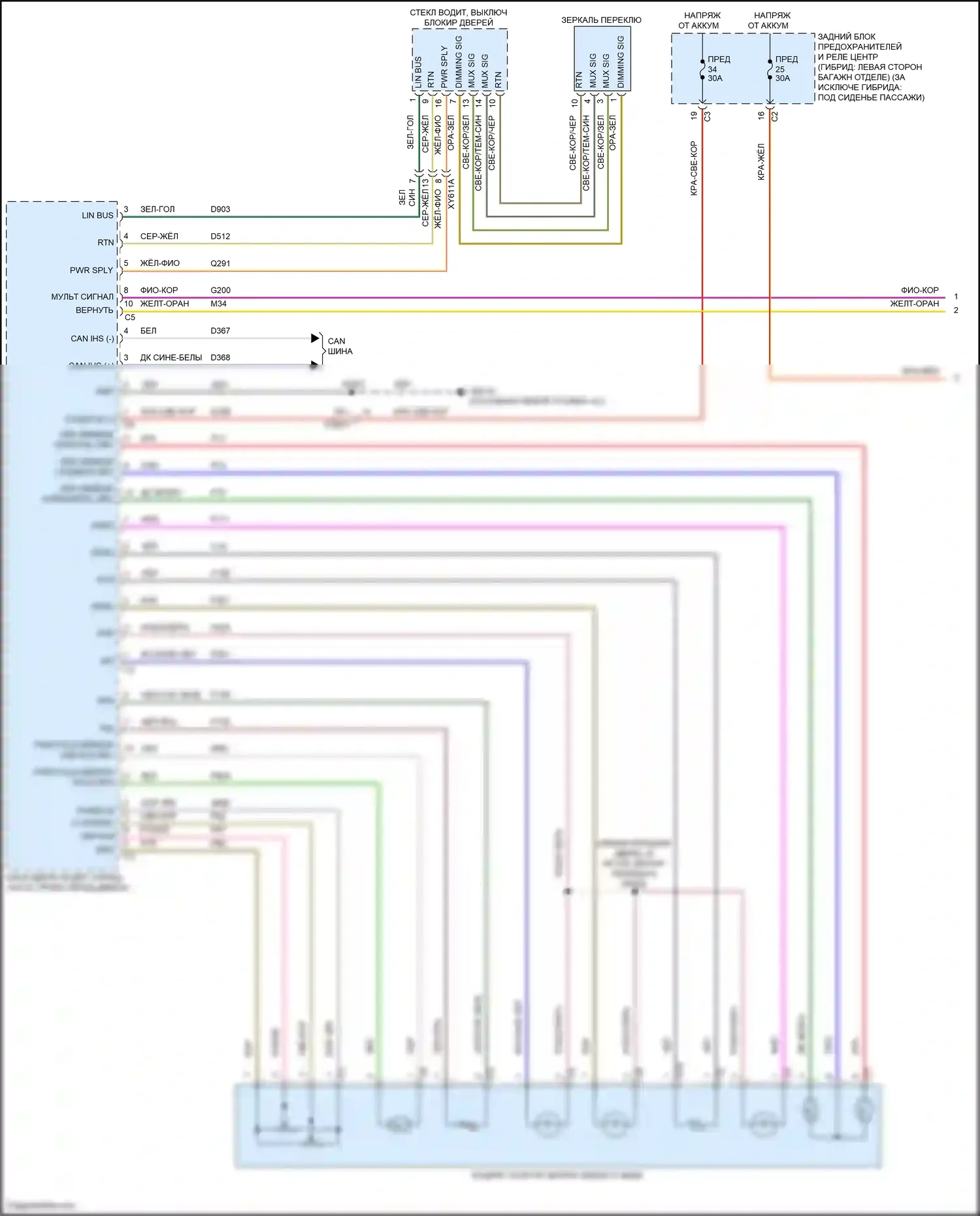 Grand Cherokee Jeep WL (2021-2024): Электросхема памяти зеркал (1 из 2) 
