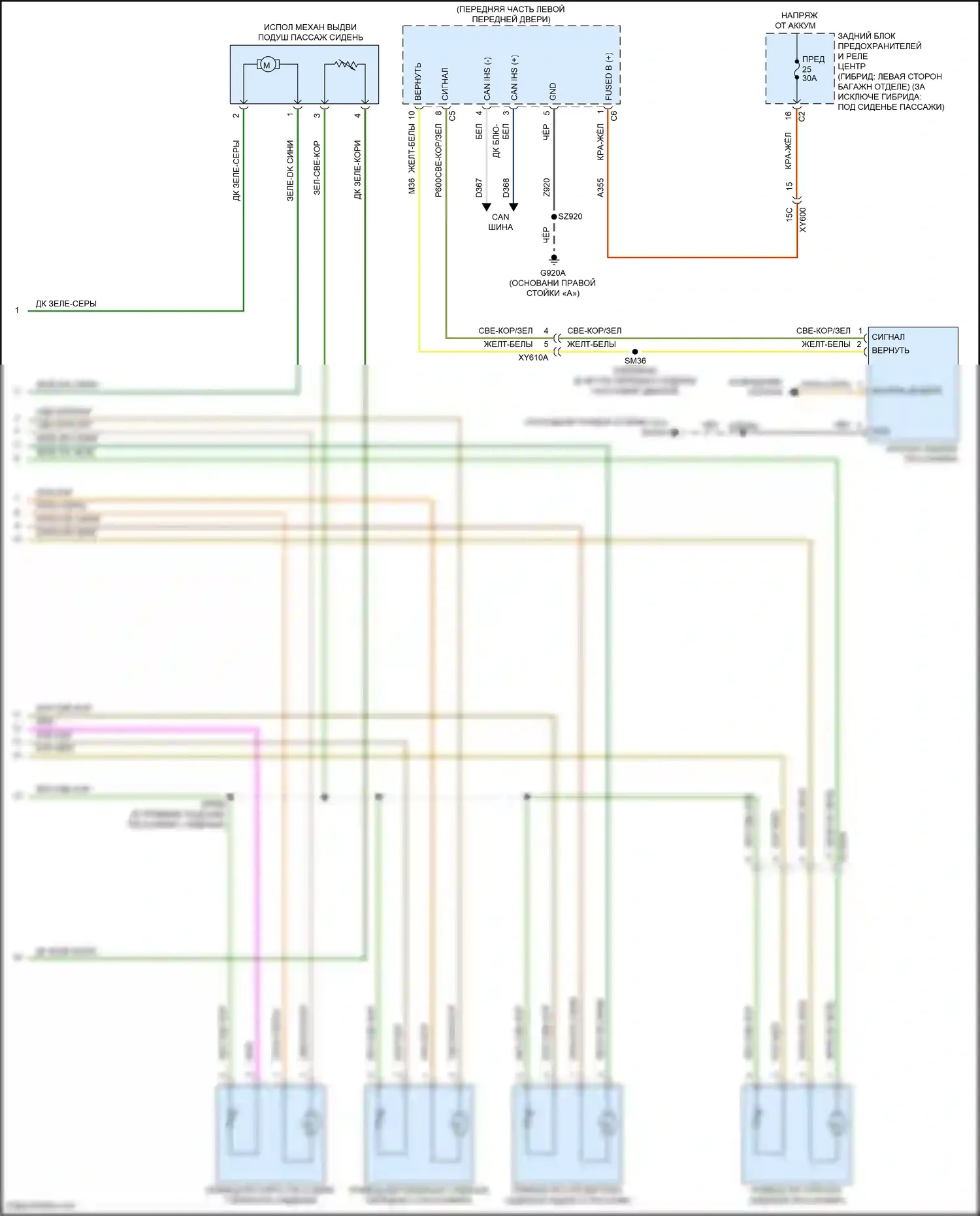 Grand Cherokee Jeep WL (2021-2024): Электросхема сиденья памяти пассажира (2 из 2) 