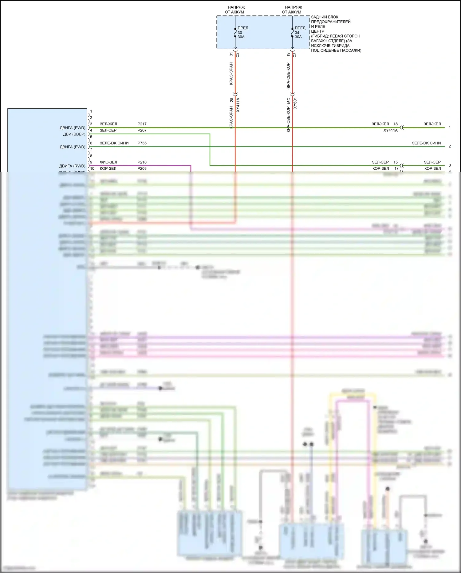 Grand Cherokee Jeep WL (2021-2024): Электросхема сиденья памяти водителя (1 из 2) 