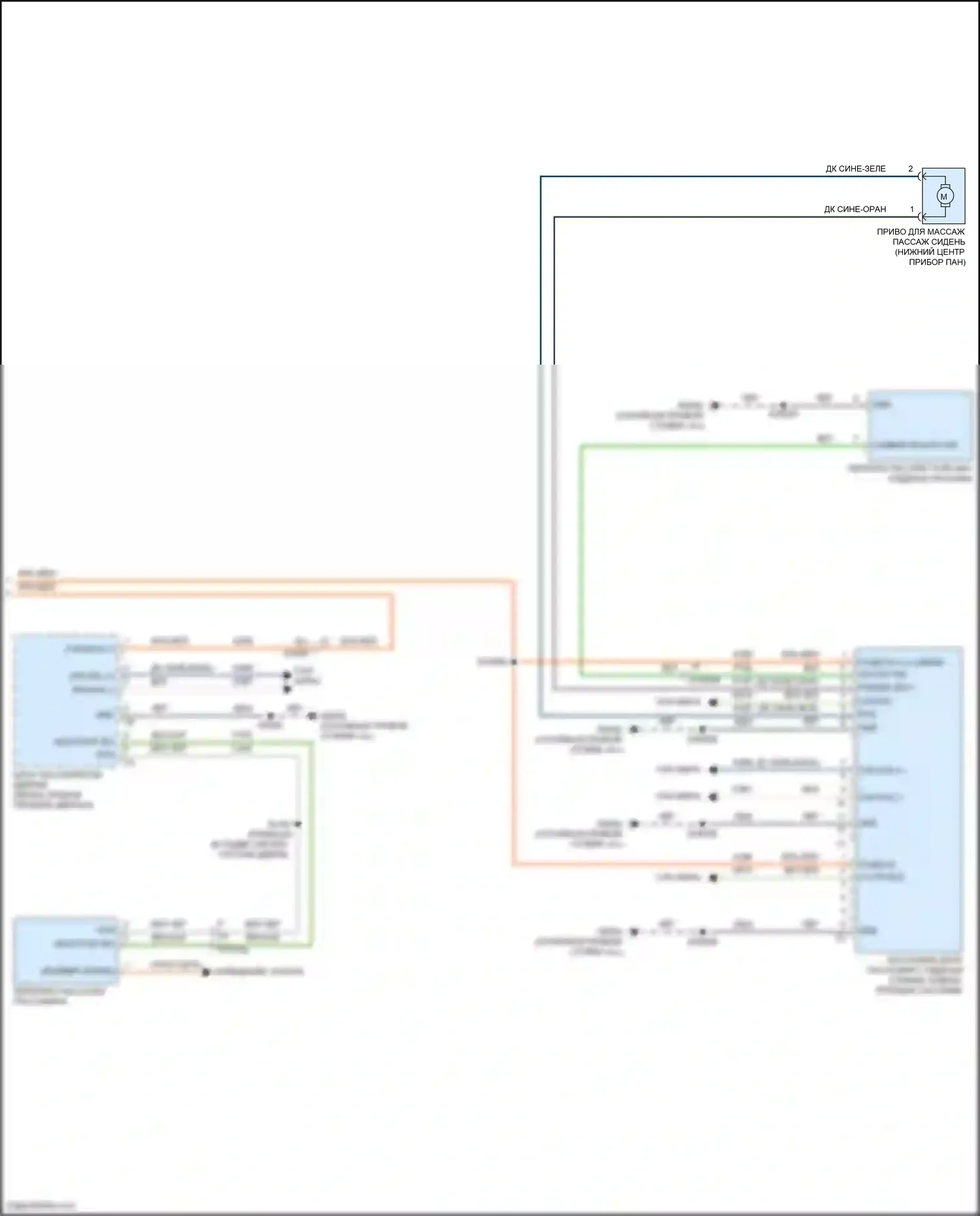 Grand Cherokee Jeep WL (2021-2024): Электросхема массажных сидений (2 из 2) 