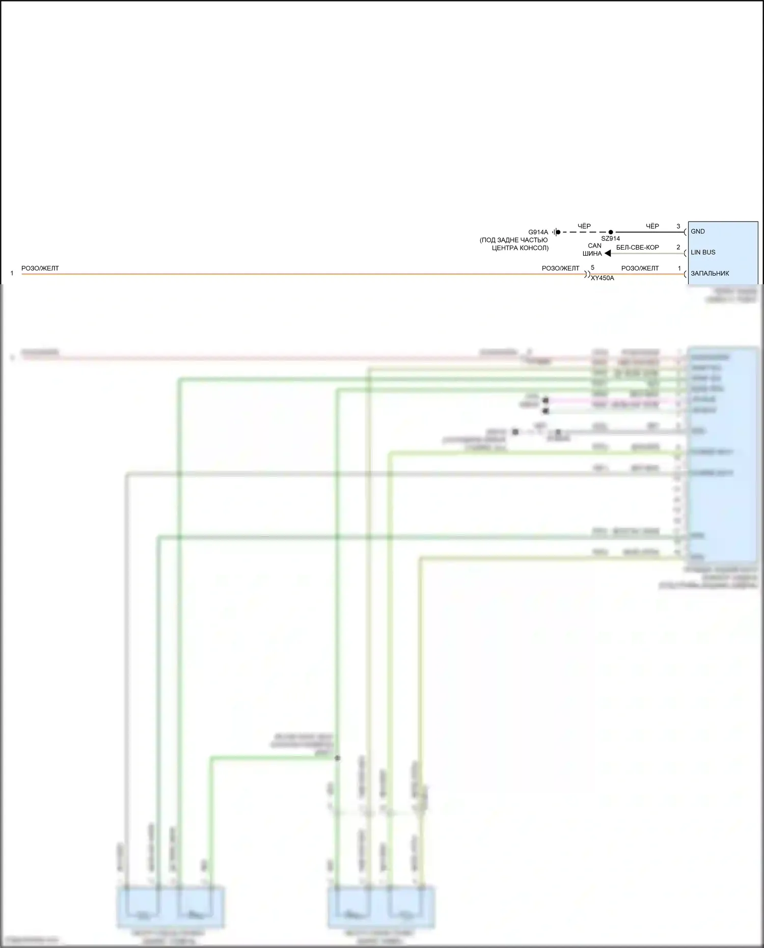 Grand Cherokee Jeep WL (2021-2024): Электросхема обогреваемых сидений, без вентиляции и сиденья третьего ряда (2 из 2) 