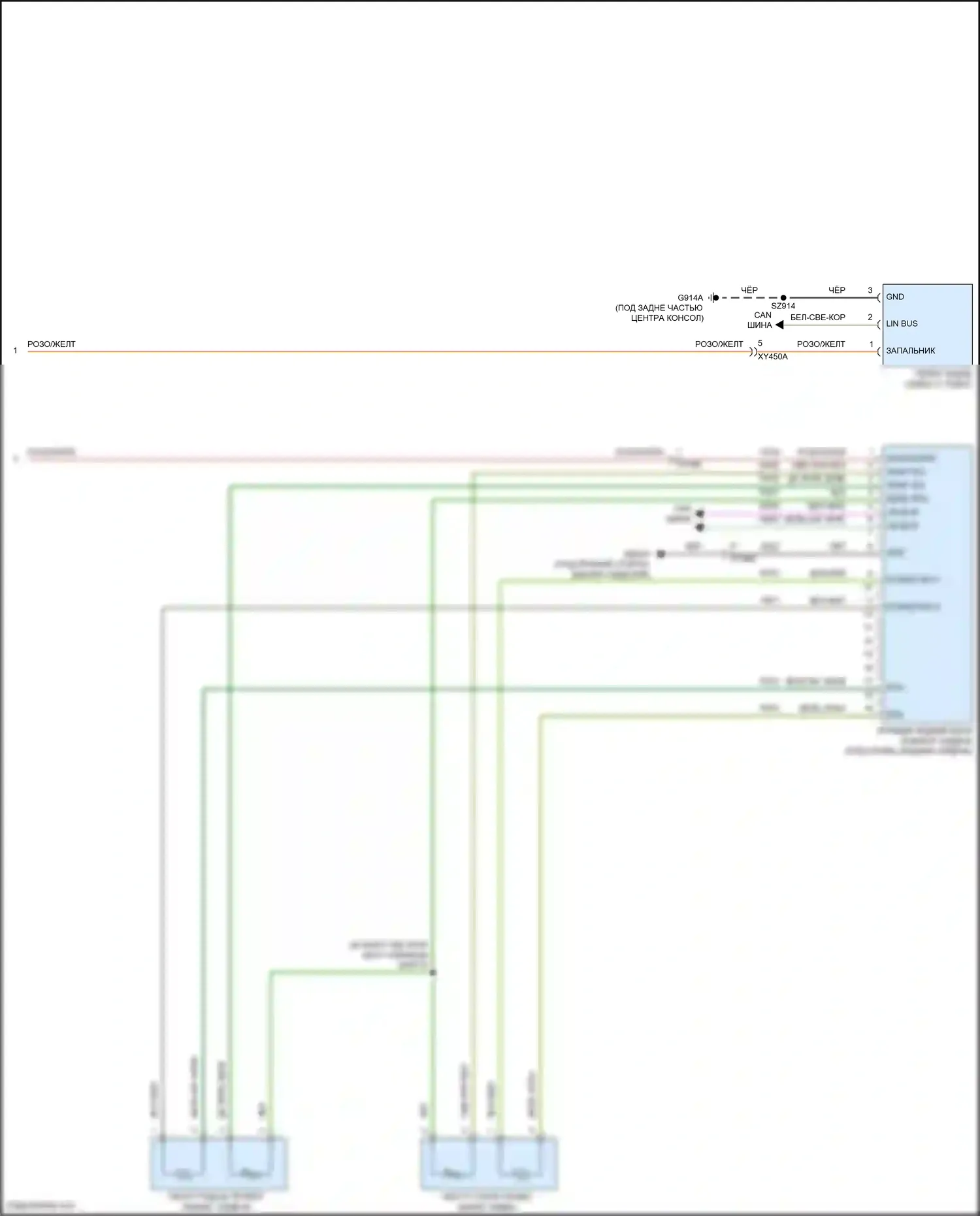 Grand Cherokee Jeep WL (2021-2024): Электросхема обогреваемых сидений, без вентиляции, с сиденьем третьего ряда (2 из 2) 