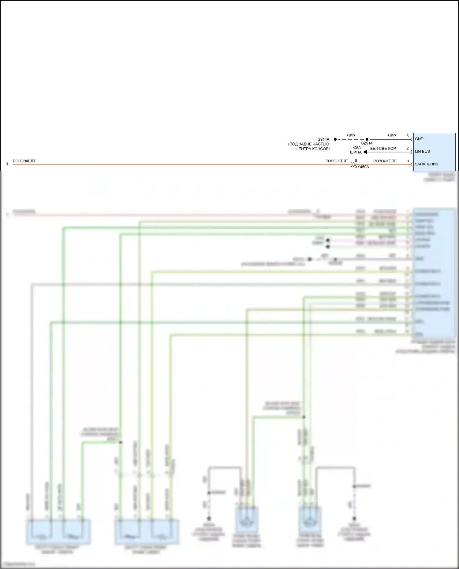 Grand Cherokee Jeep WL (2021-2024): Электросхема обогреваемых сидений, с вентиляцией, без сиденья третьего ряда (2 из 2) 