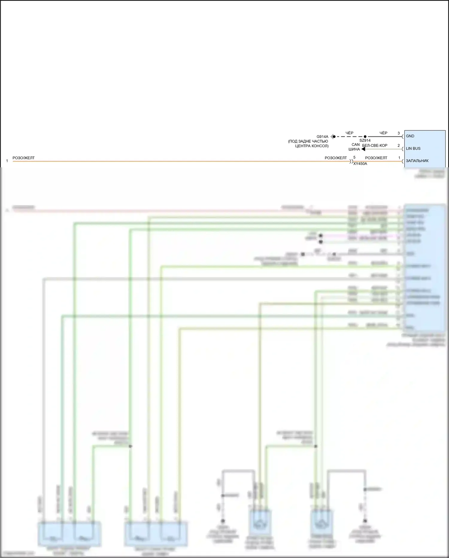 Grand Cherokee Jeep WL (2021-2024): Электросхема обогреваемых сидений, с вентиляцией и сиденьем третьего ряда (2 из 2) 