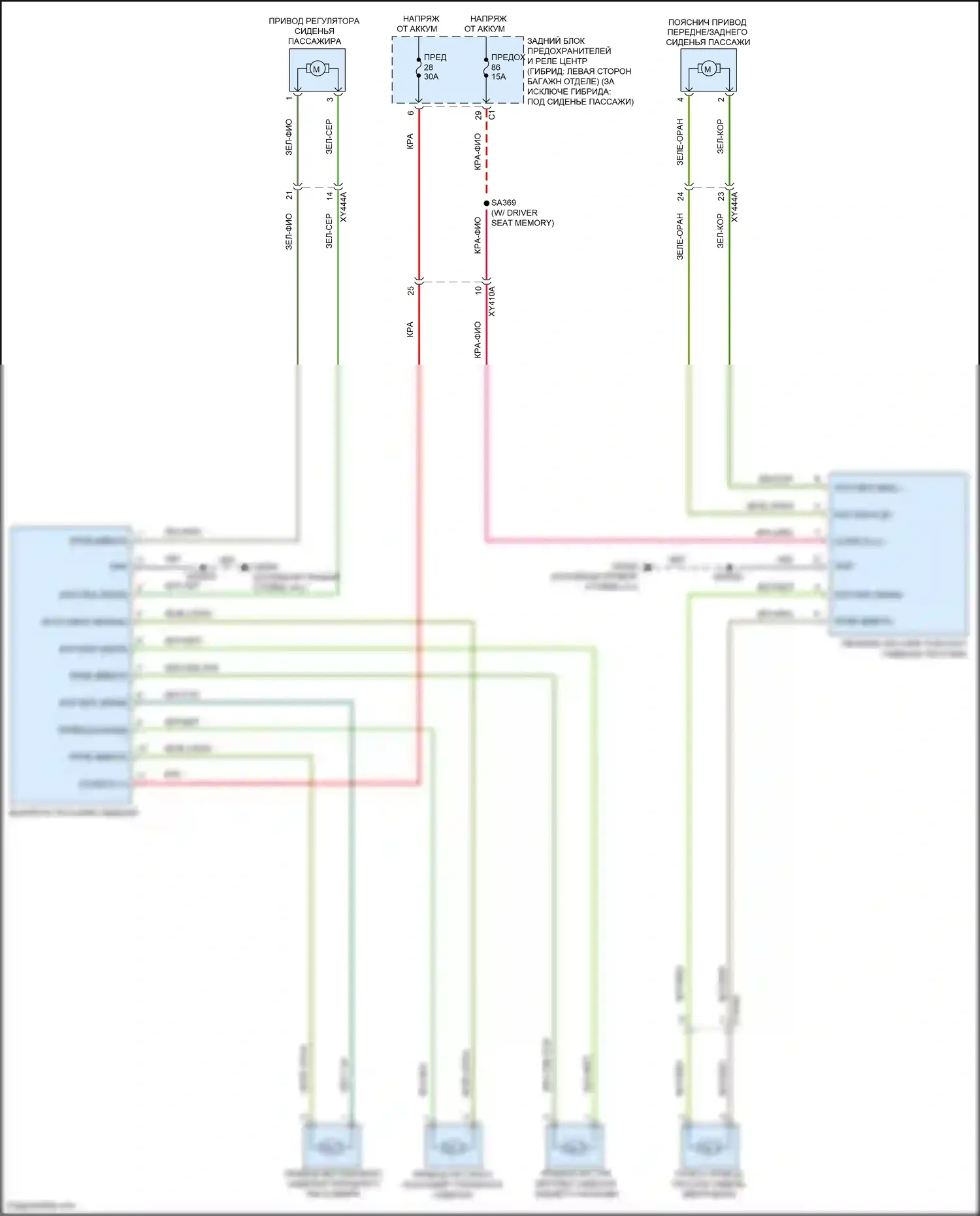 Grand Cherokee Jeep WL (2021-2024): Электросхема сиденья питания для пассажиров 