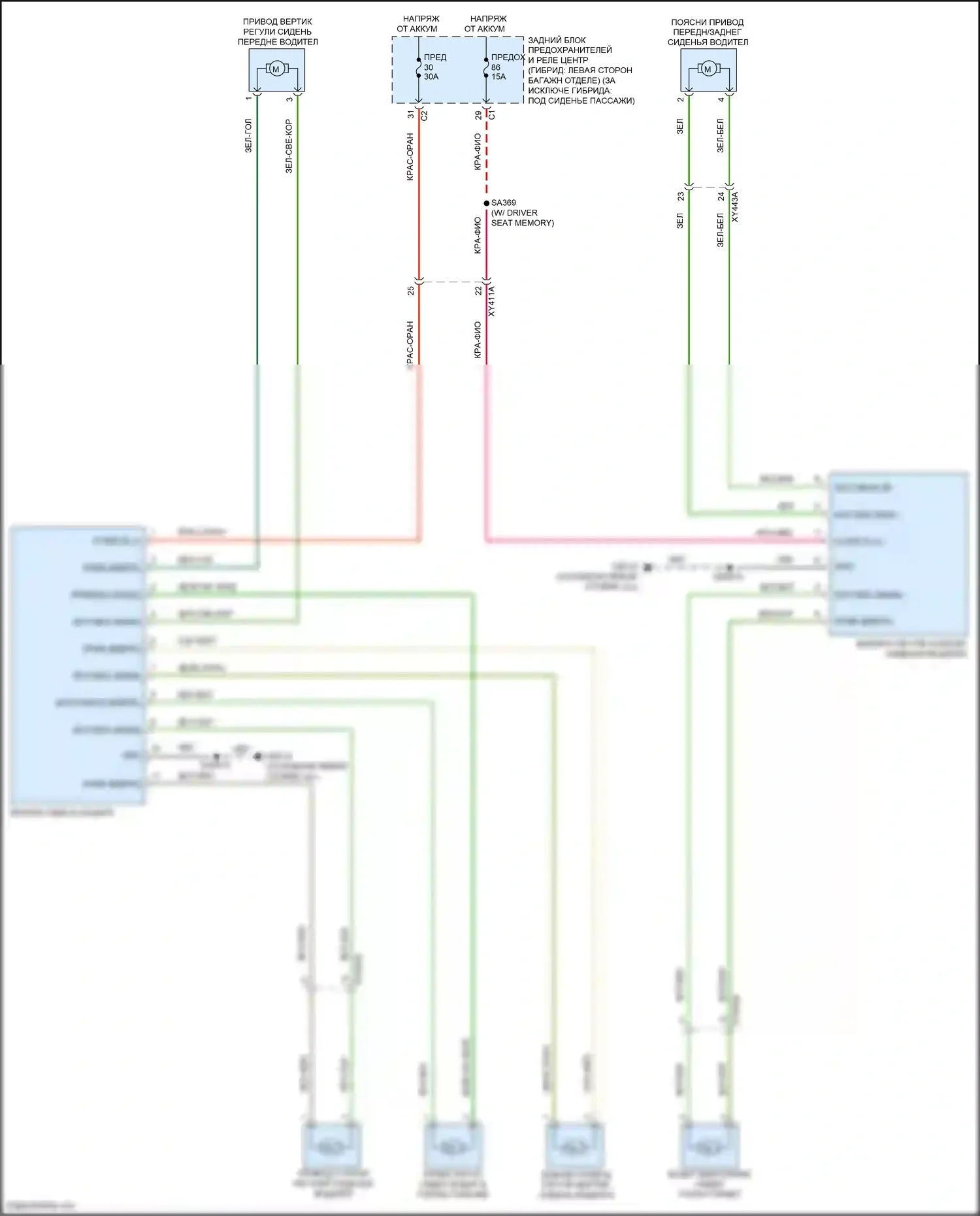 Grand Cherokee Jeep WL (2021-2024): Питание водительского сиденья электросхема 