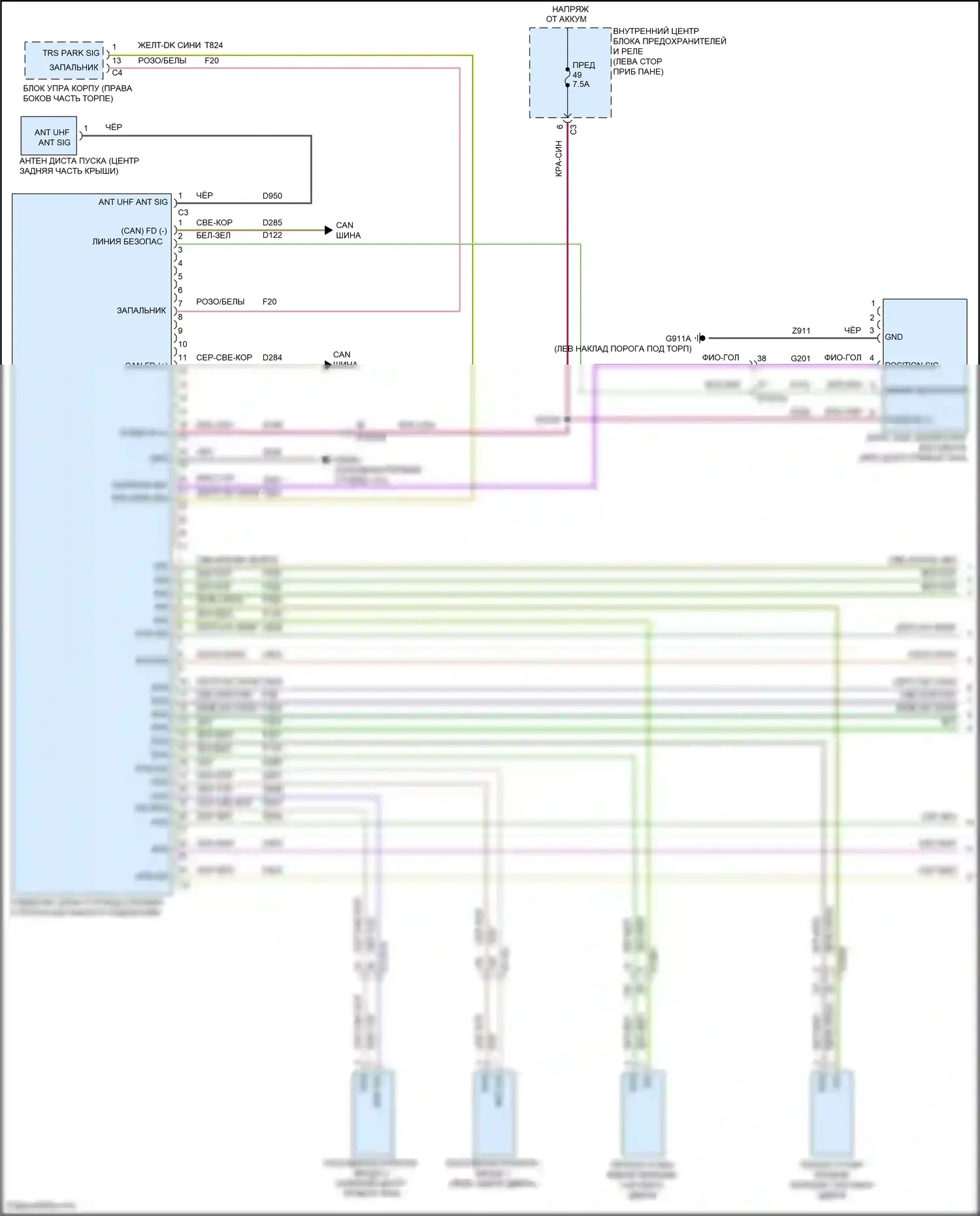 Grand Cherokee Jeep WL (2021-2024): Пассивная сигнализации электросхема (1 из 2) 