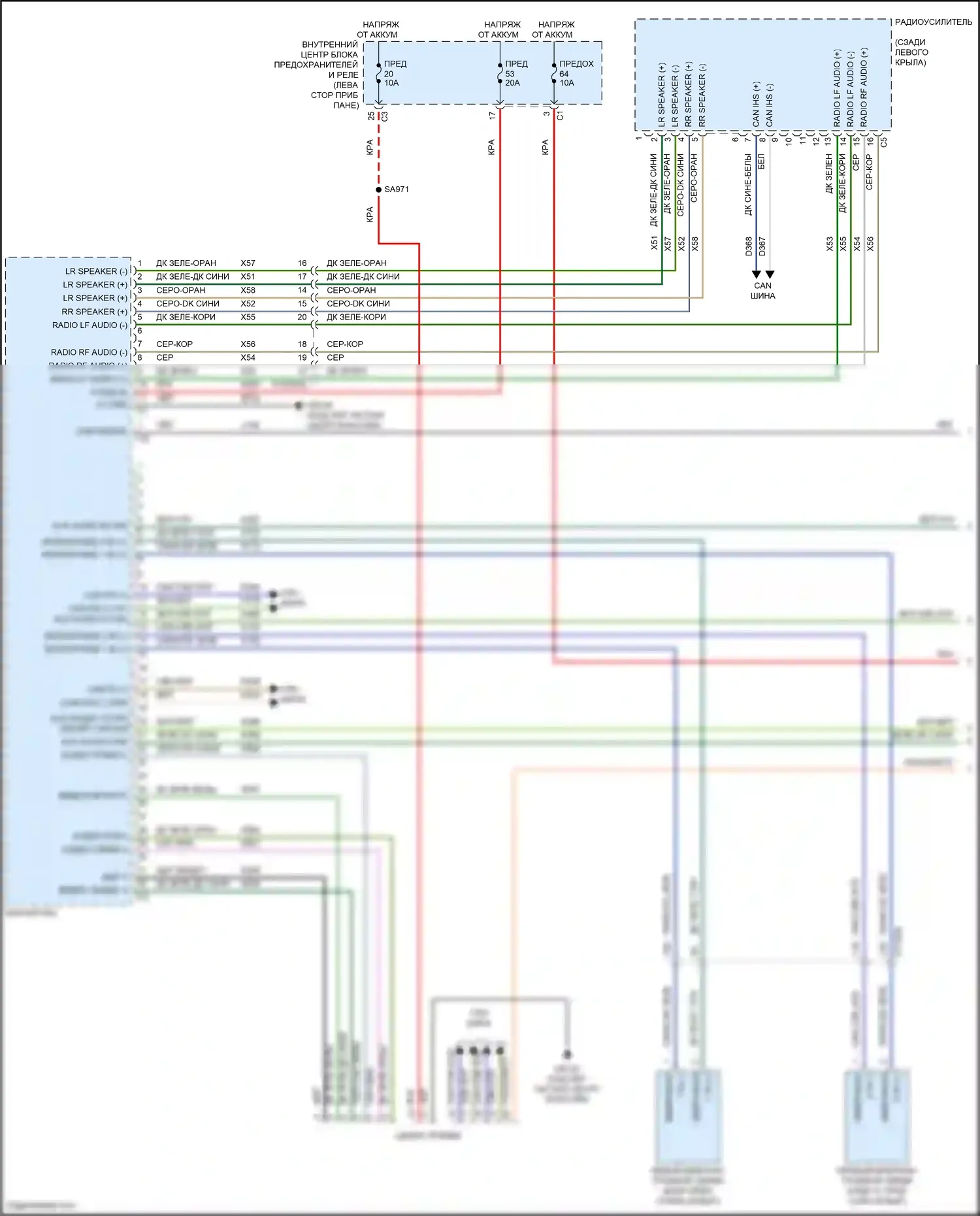 Grand Cherokee Jeep WL (2021-2024): Электросхема навигации, премиум 3 (1 из 4) 