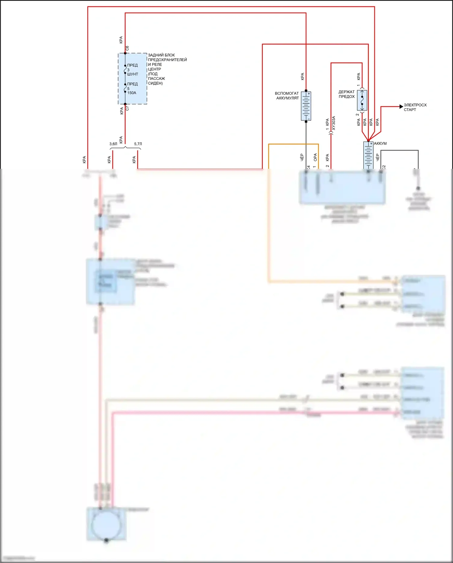 Grand Cherokee Jeep WL (2021-2024): Электросхема генератора 