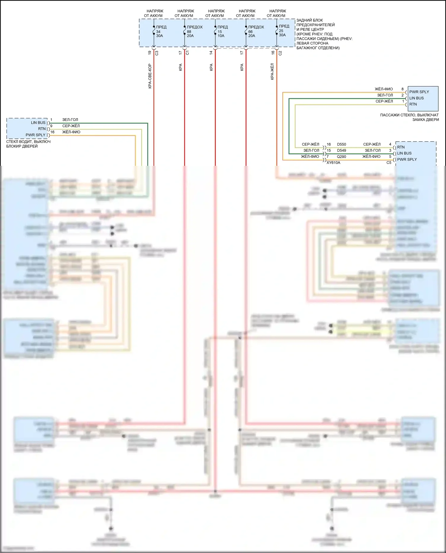 Grand Cherokee Jeep WL (2021-2024): Стеклоподъемники электросхема 