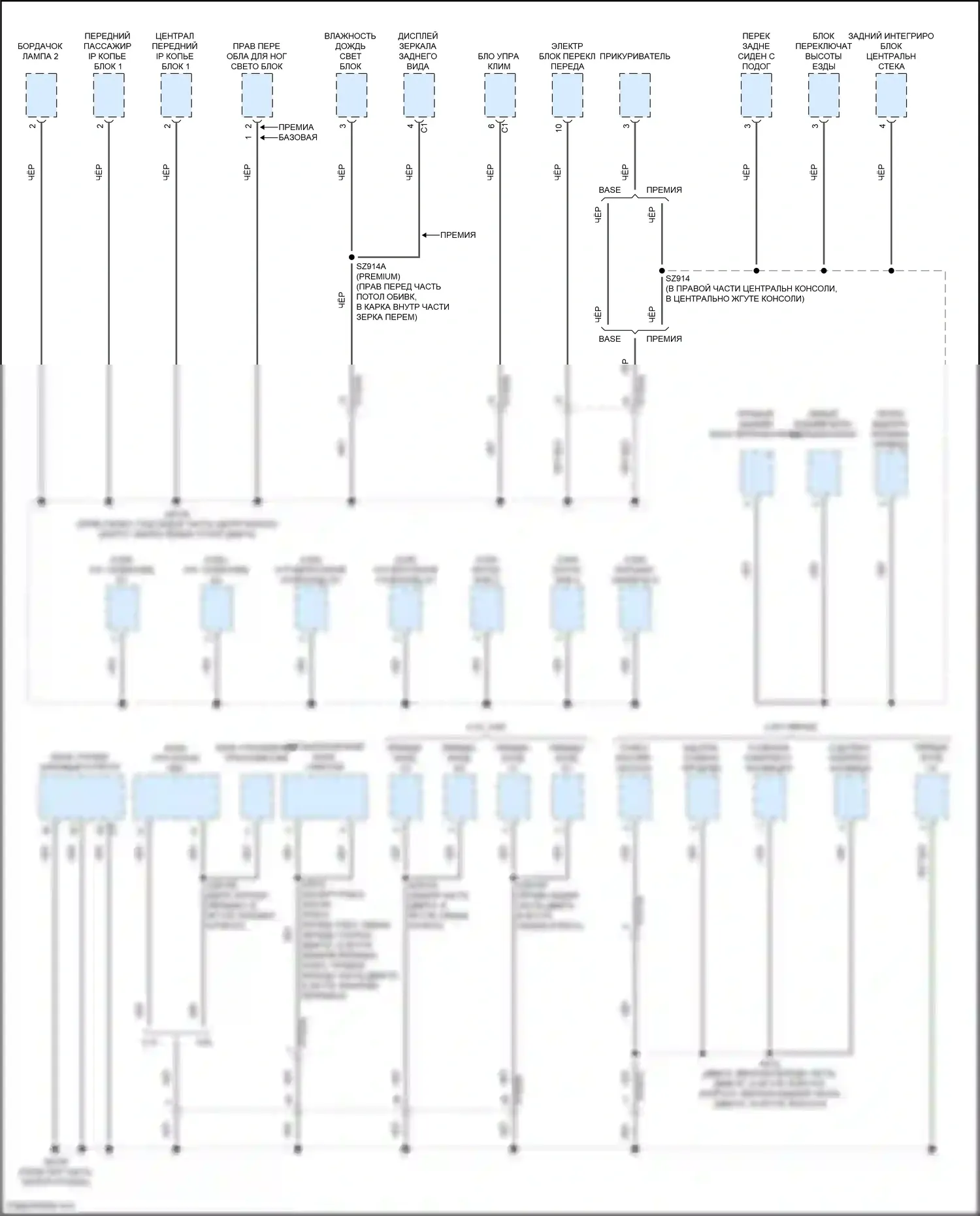 Grand Cherokee Jeep WL (2021-2024): Электросхема разводки массы (2 из 8) 