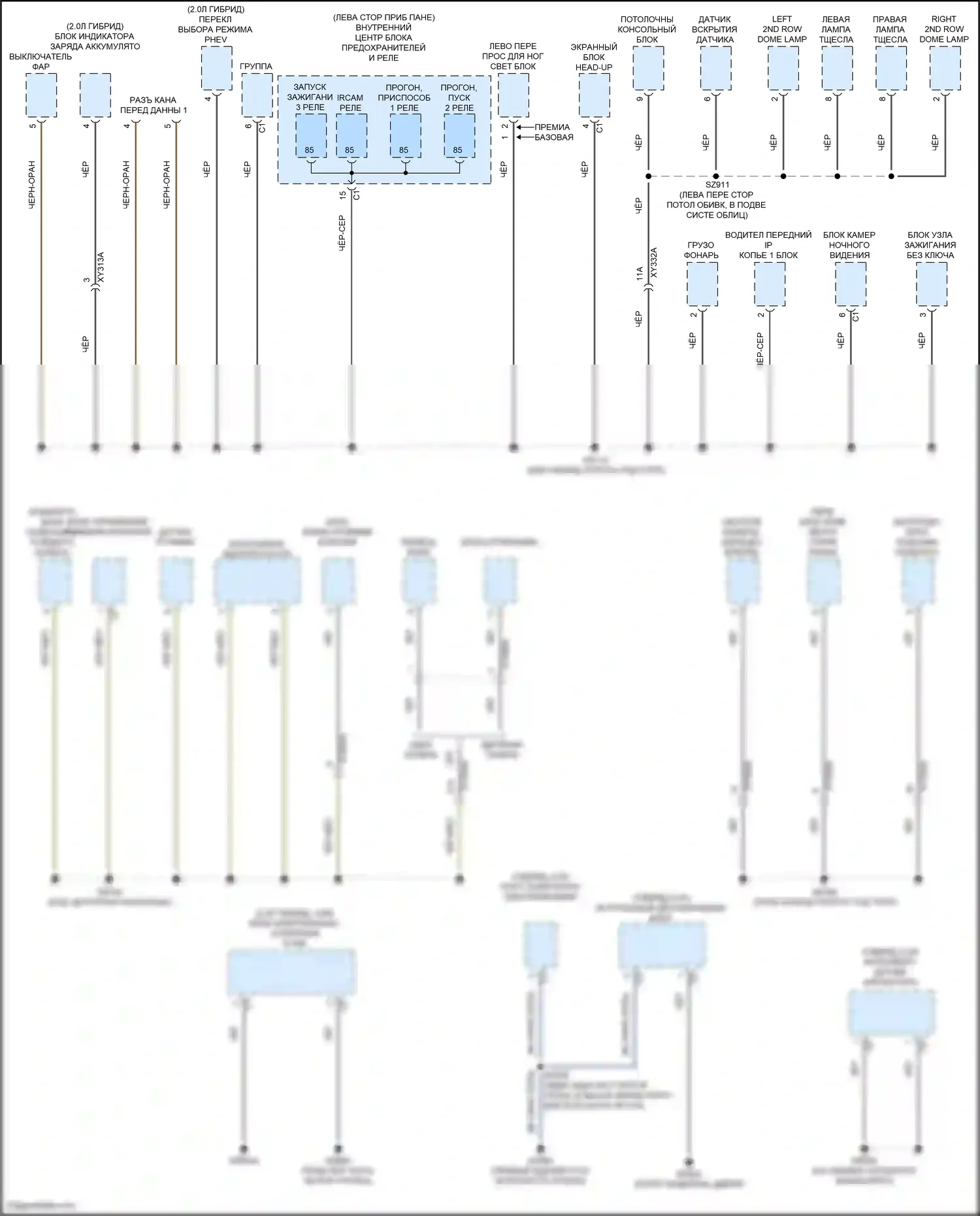 Grand Cherokee Jeep WL (2021-2024): Электросхема разводки массы (3 из 8) 
