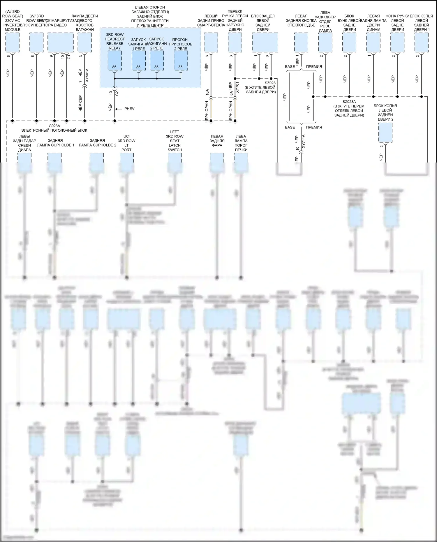 Grand Cherokee Jeep WL (2021-2024): Электросхема разводки массы (6 из 8) 