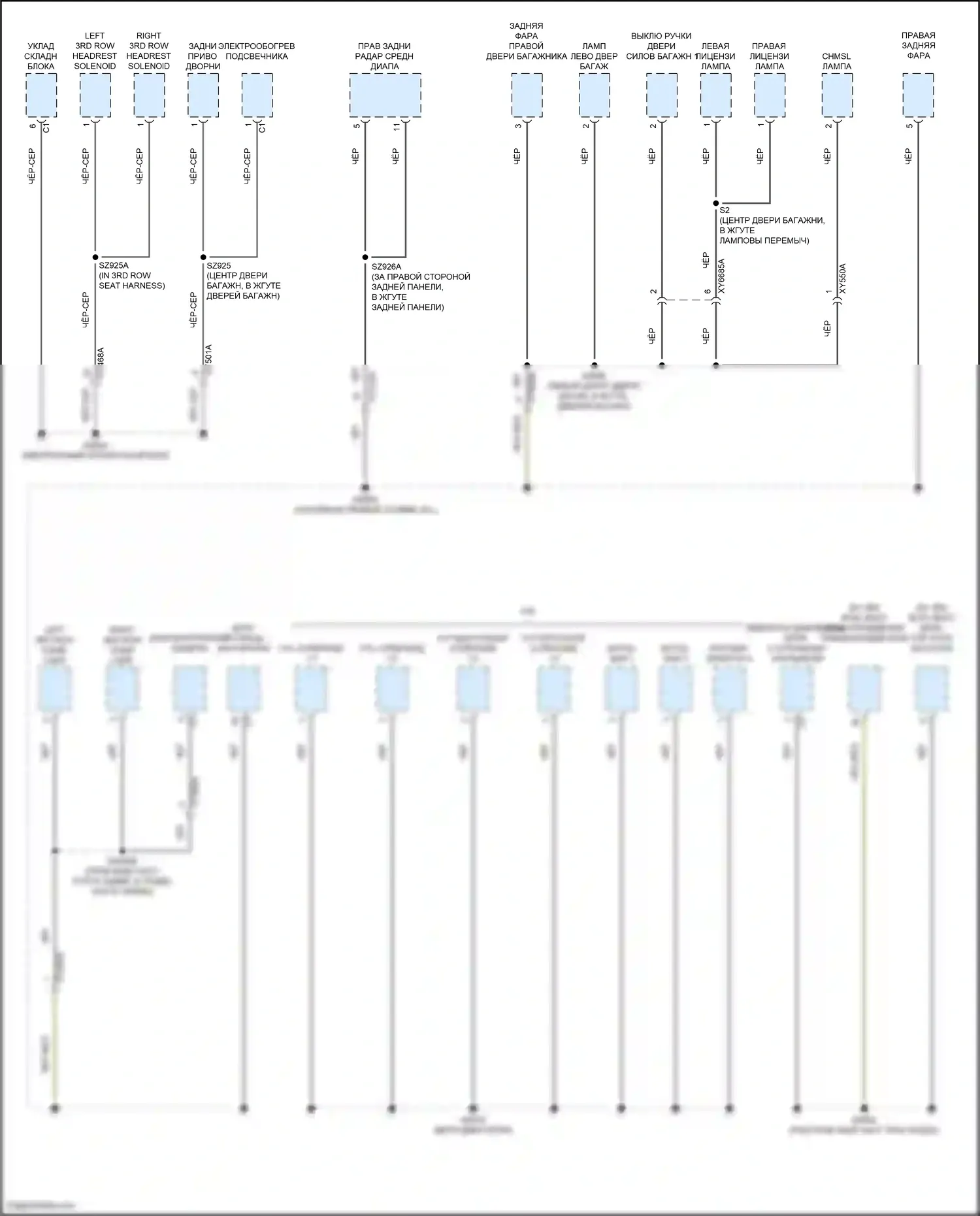 Grand Cherokee Jeep WL (2021-2024): Электросхема разводки массы (7 из 8) 
