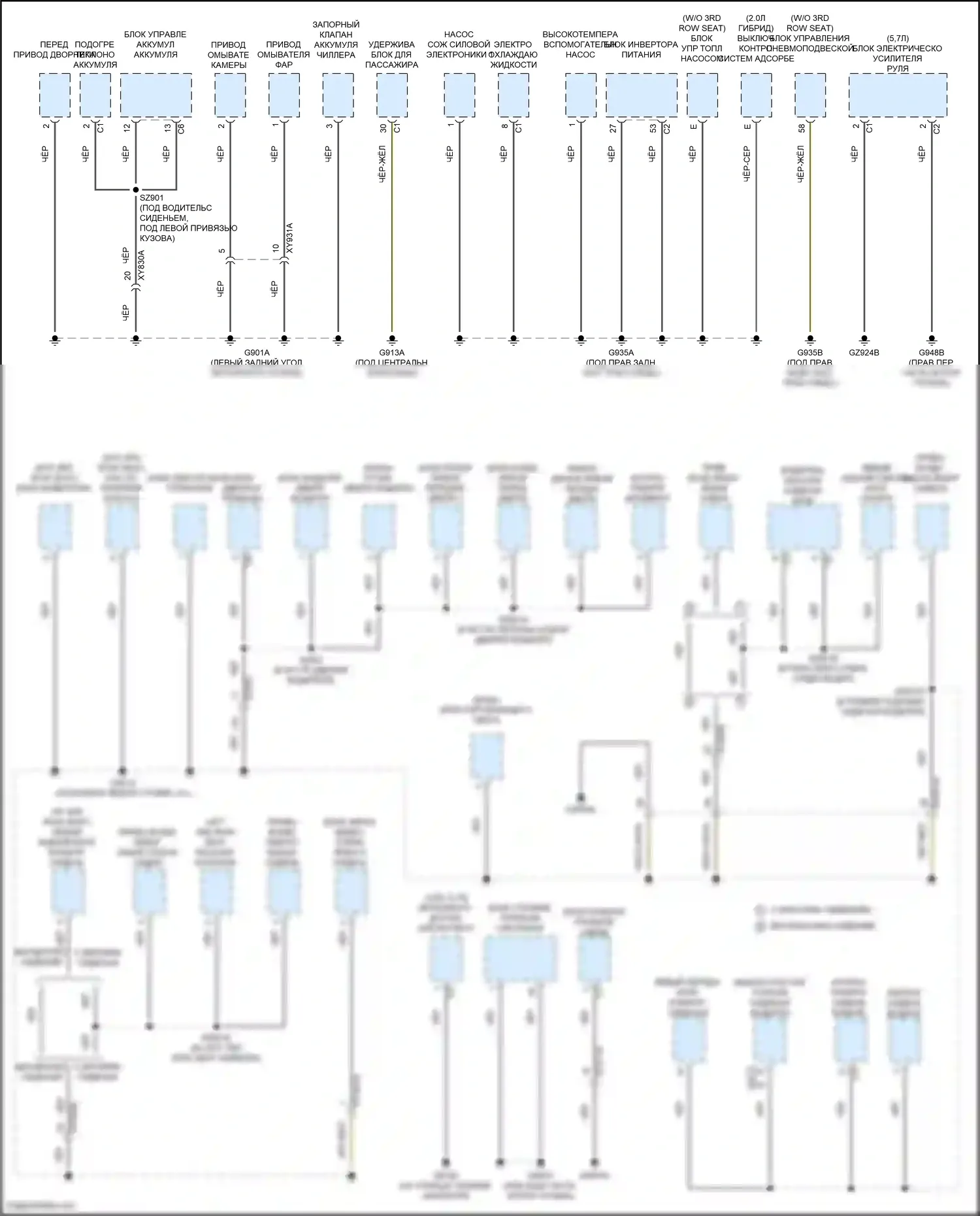 Grand Cherokee Jeep WL (2021-2024): Электросхема разводки массы (8 из 8) 