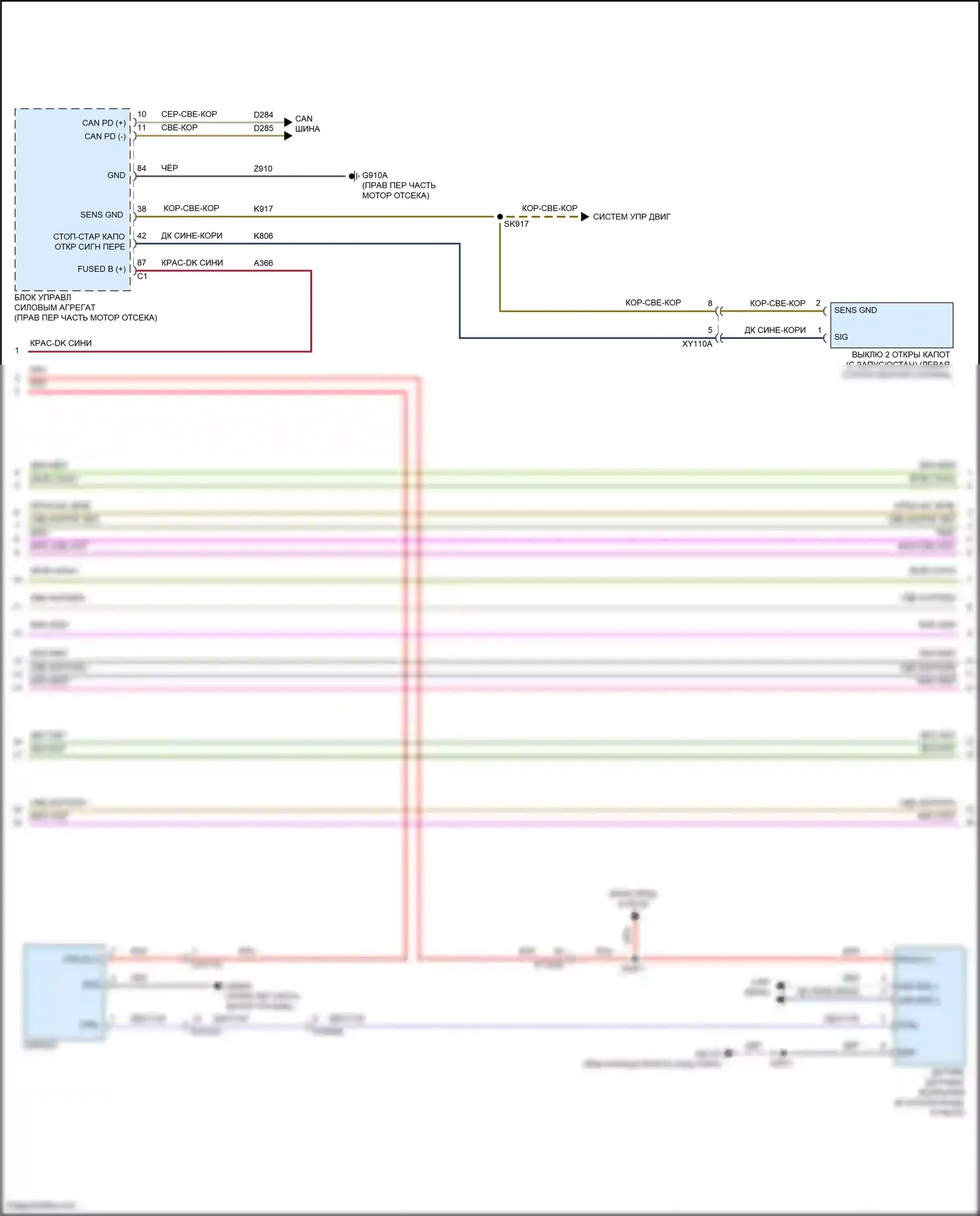 Grand Cherokee Jeep WL (2021-2024): Электросхема центрального замка (2 из 3) 