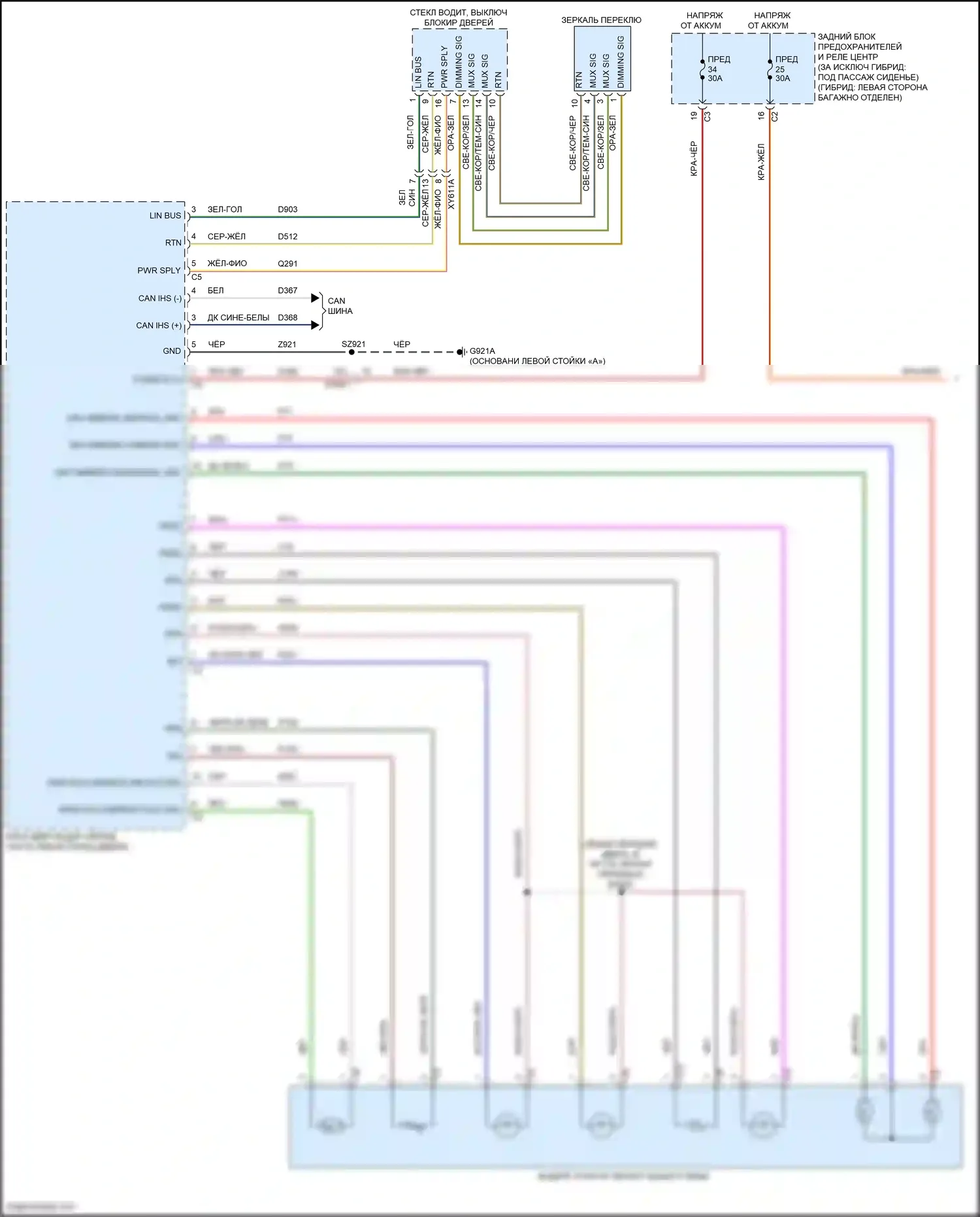 Grand Cherokee Jeep WL (2021-2024): Управление зеркалами заднего вида электросхема (1 из 2) 