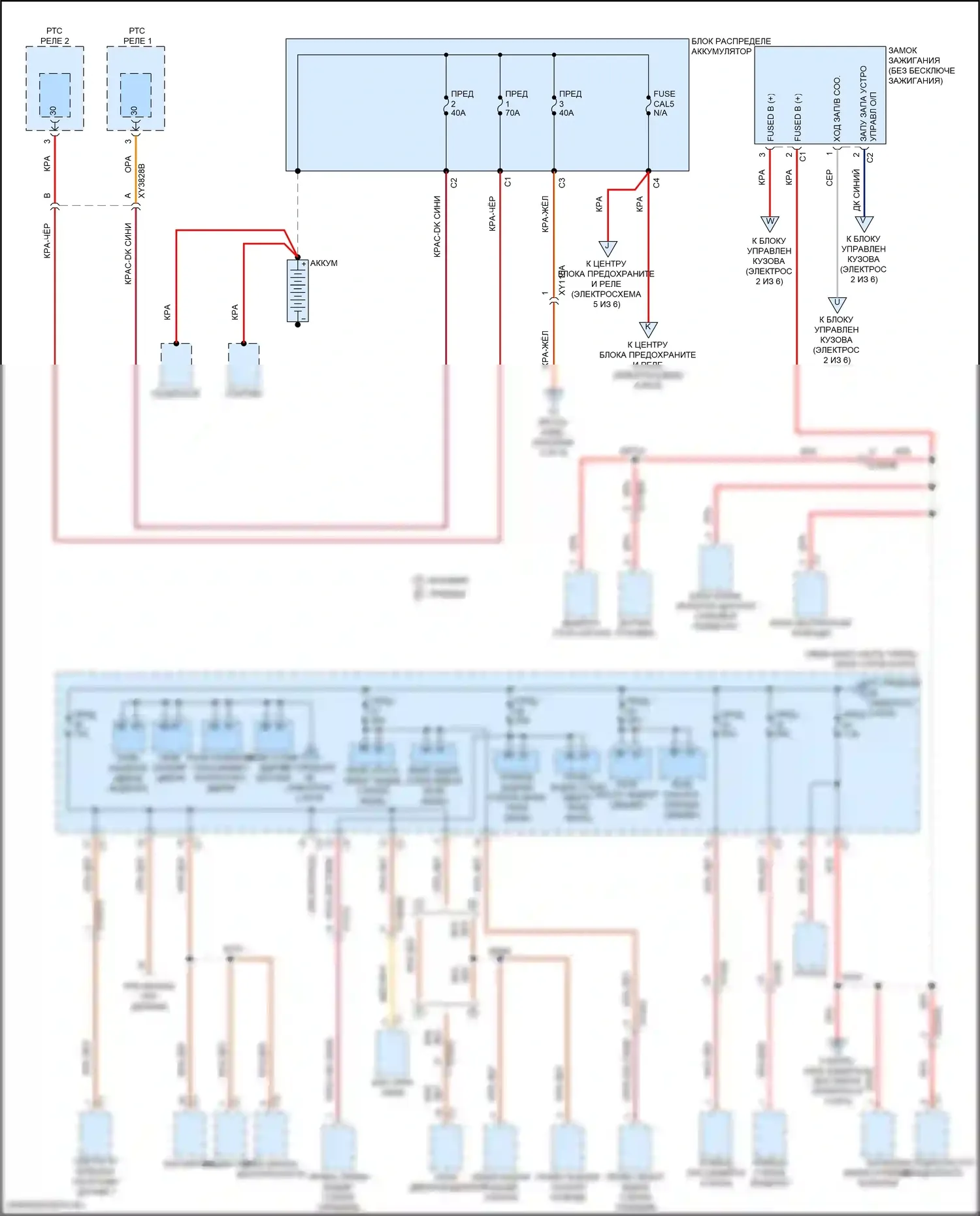 Renegade Jeep I рестайлинг (2018-2024): Электросхема блока предохранителей реле (1 из 6) 