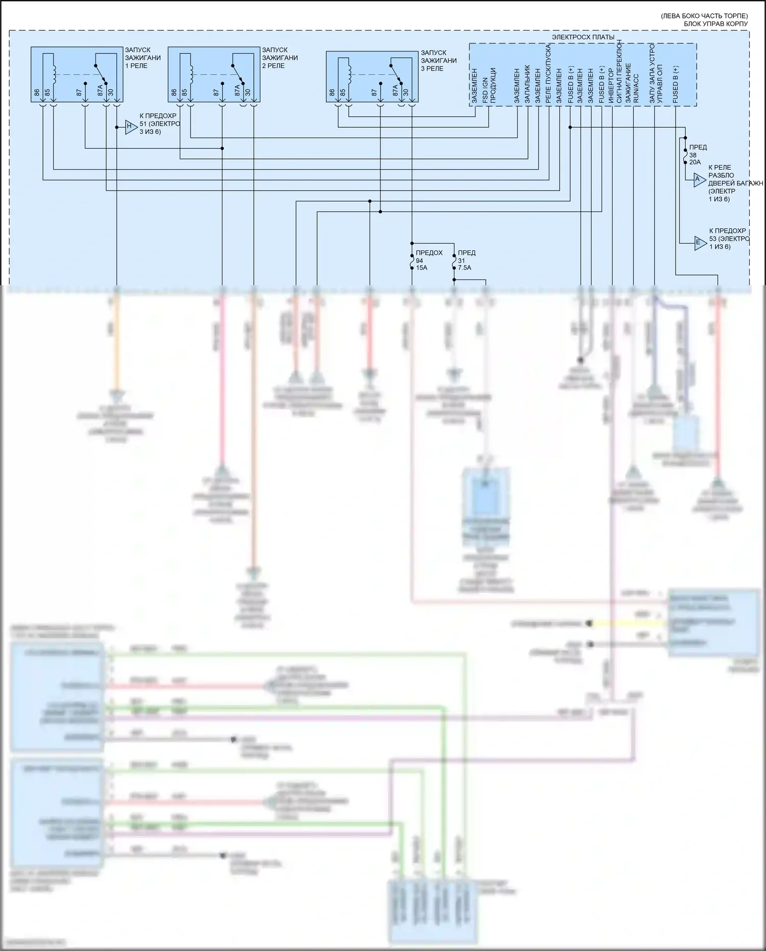 Renegade Jeep I рестайлинг (2018-2024): Электросхема блока предохранителей реле (2 из 6) 