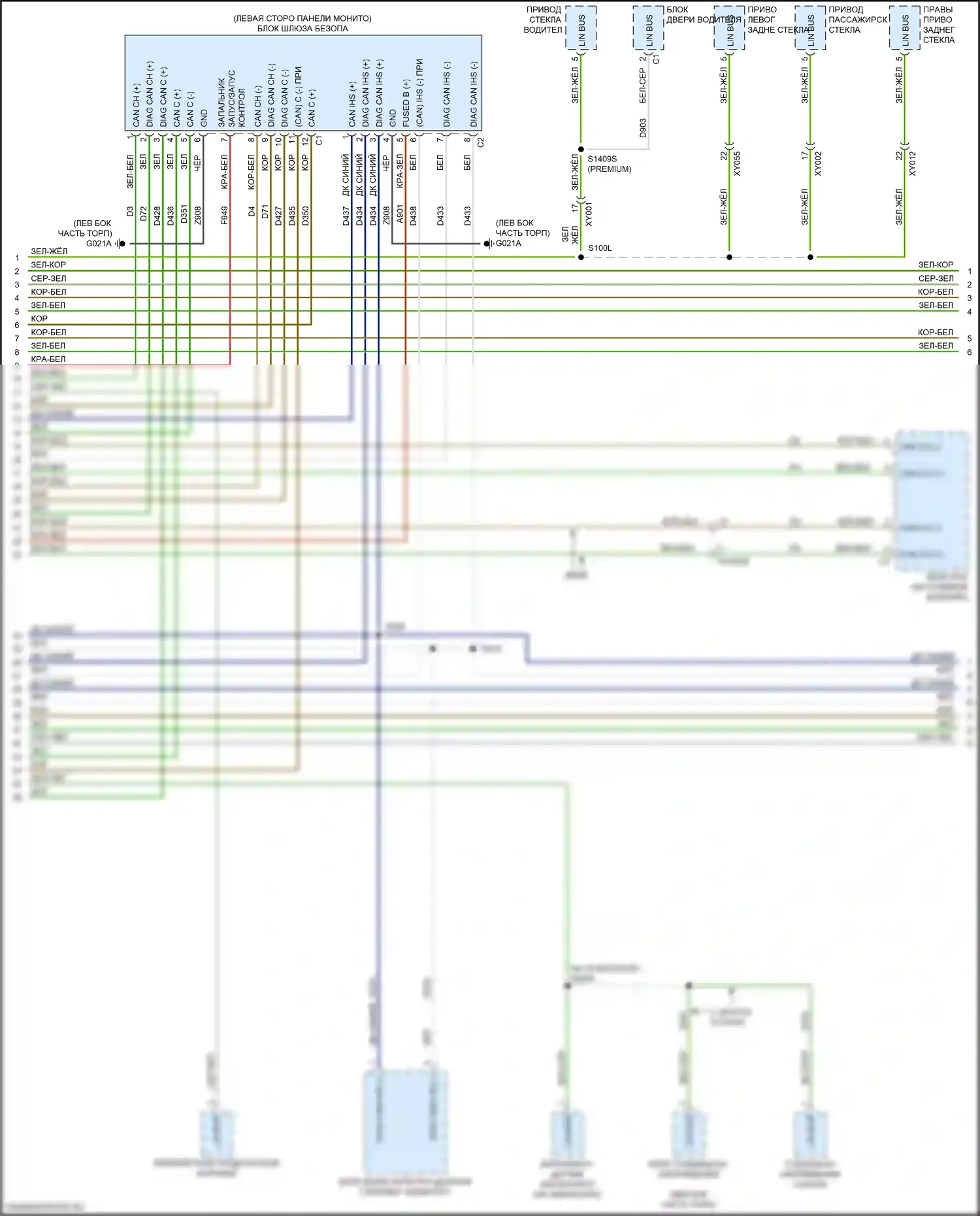 Renegade Jeep I рестайлинг (2018-2024): Can шина электросхема (2 из 4) 