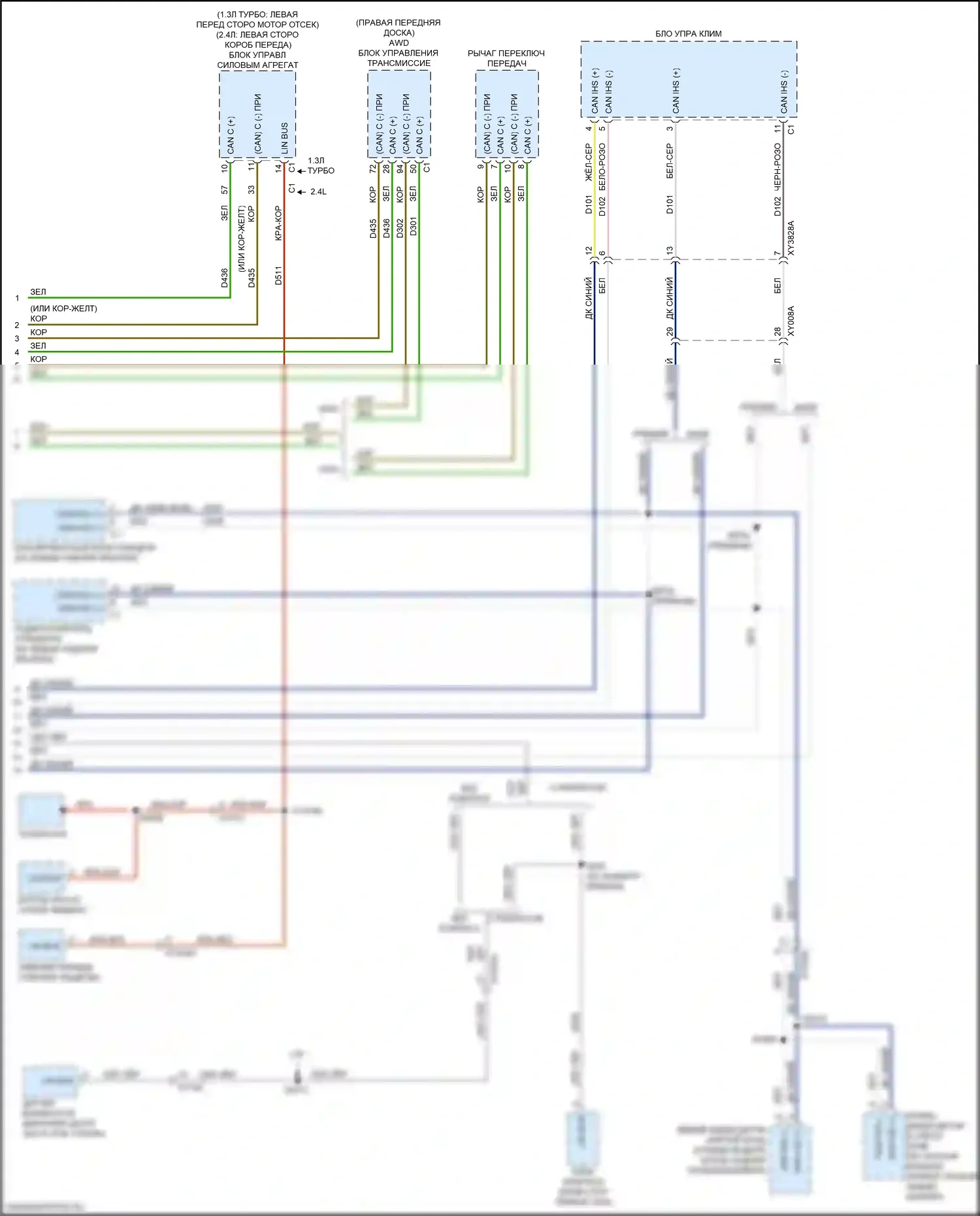 Renegade Jeep I рестайлинг (2018-2024): Can шина электросхема (4 из 4) 