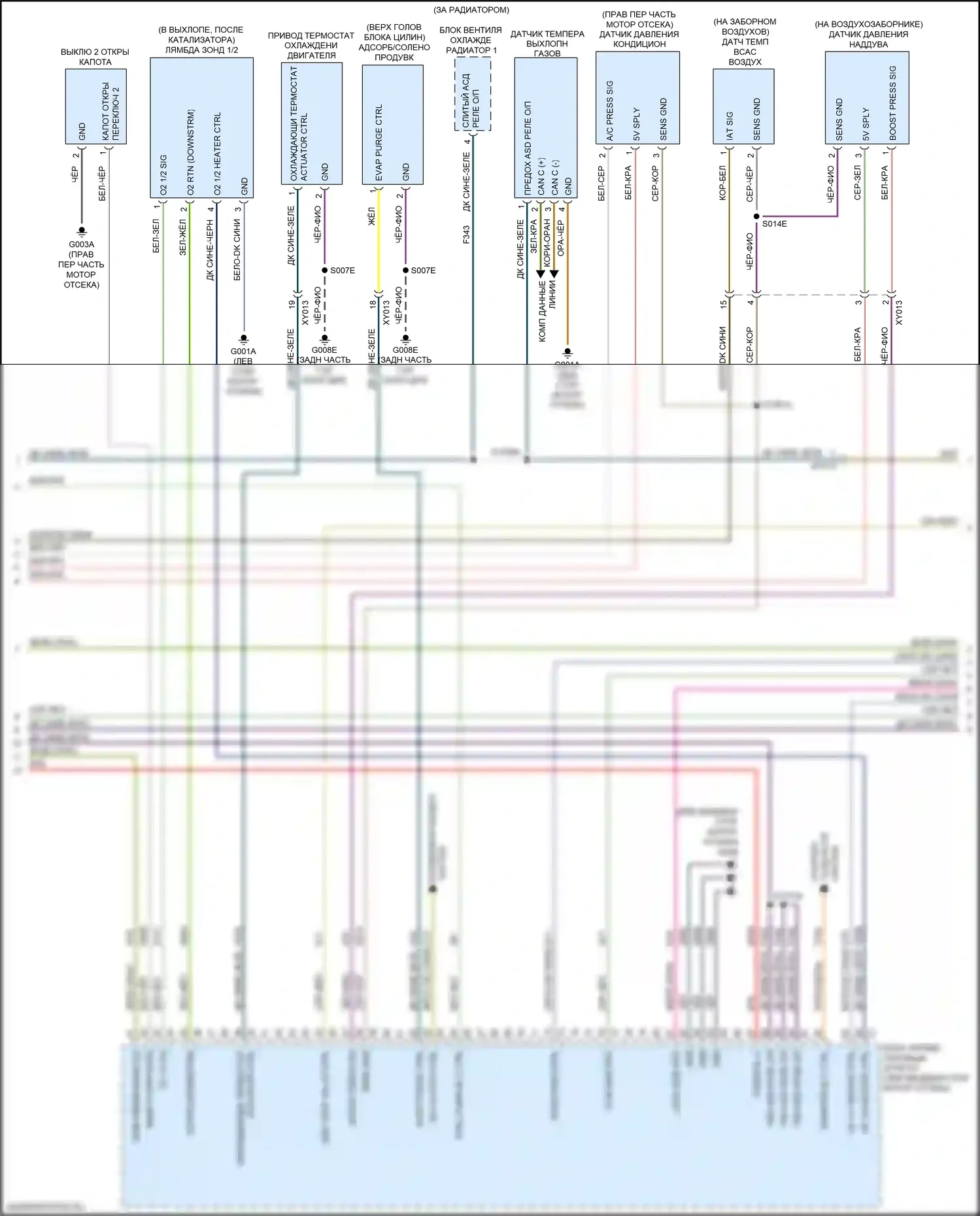 Renegade Jeep I рестайлинг (2018-2024): Электросхема двигателя 1.3л турбо (2 из 6) 