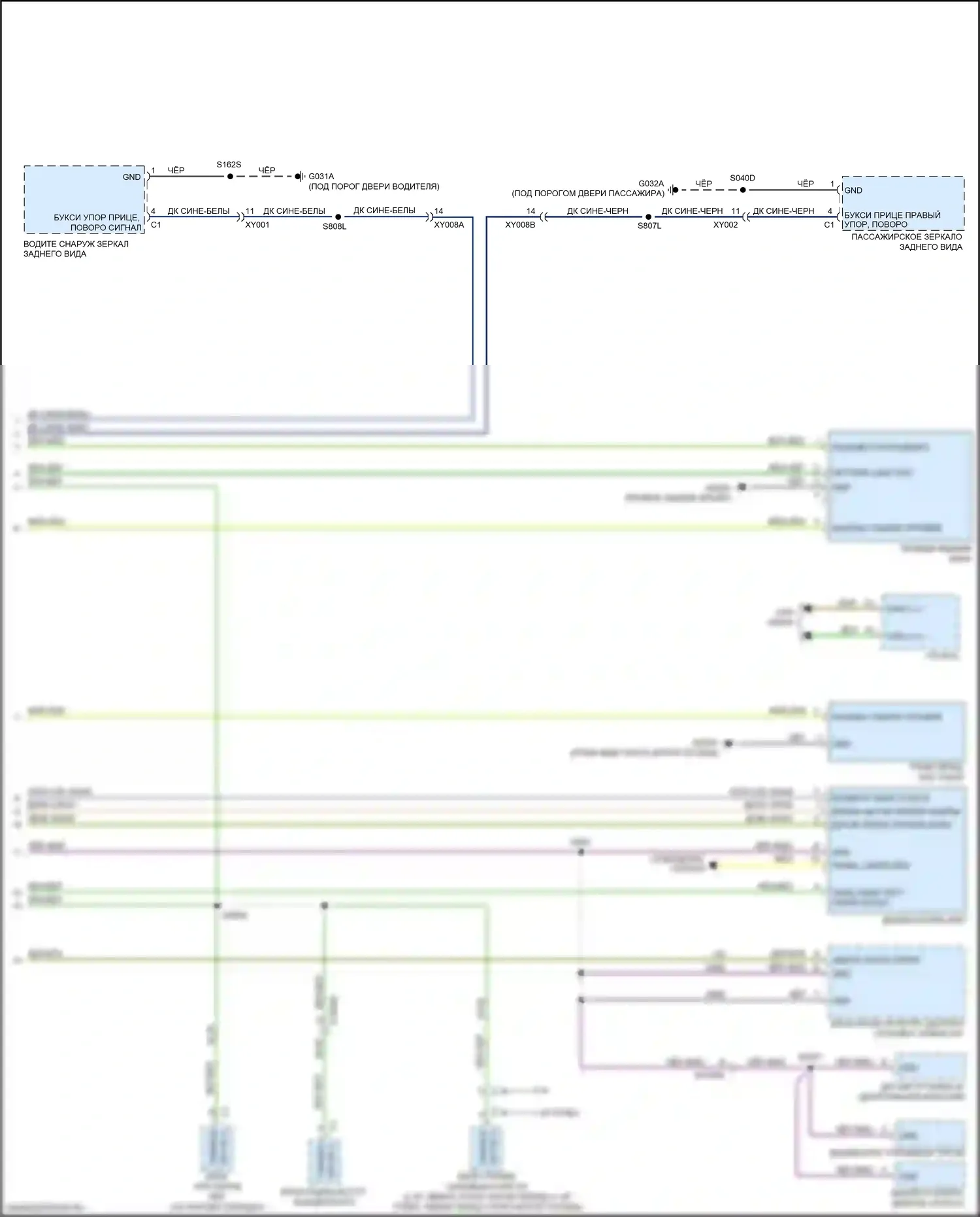 Renegade Jeep I рестайлинг (2018-2024): Электросхема фар и фонарей (2 из 2) 