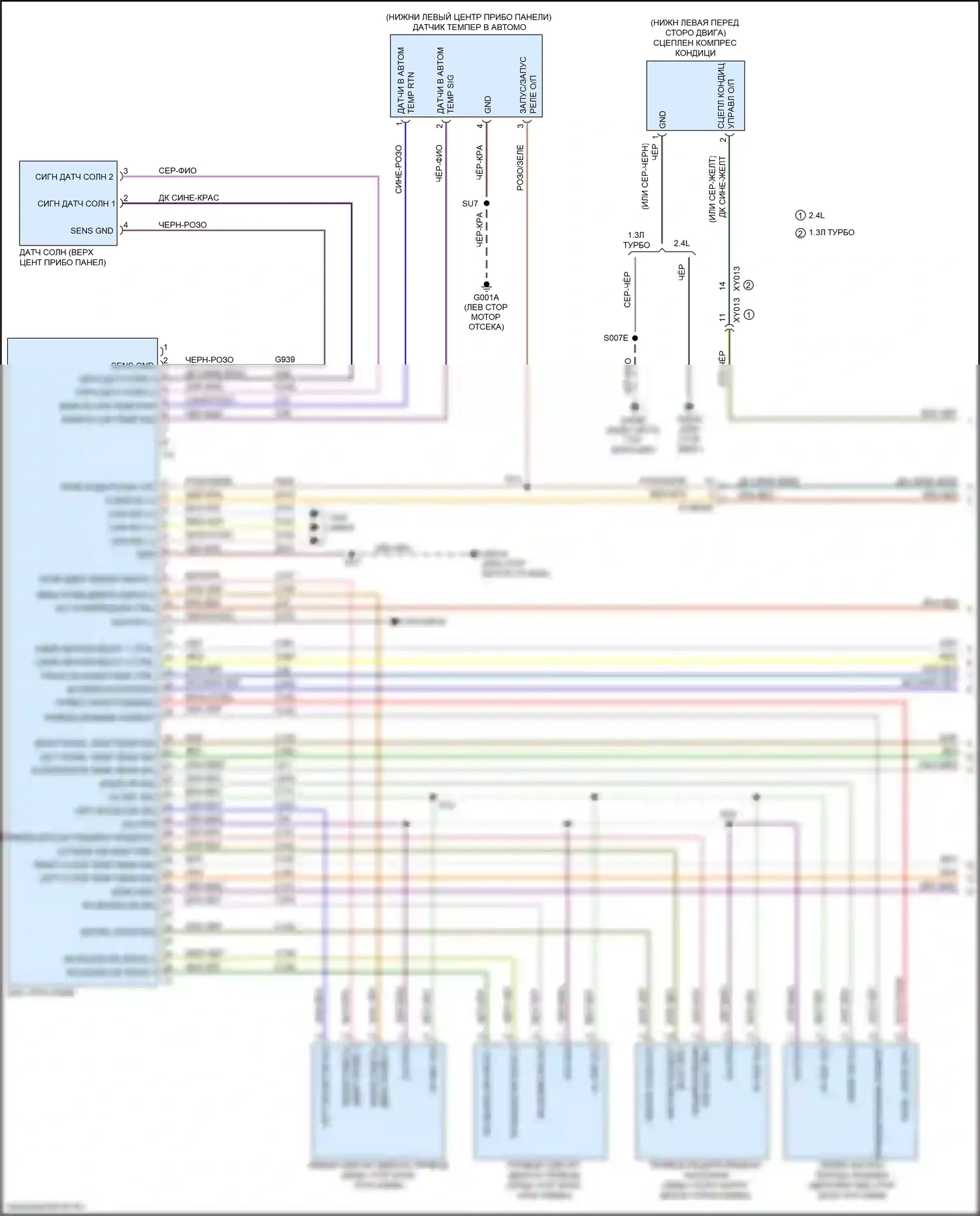Renegade Jeep I рестайлинг (2018-2024): Электросхема климат контроля (1 из 5) 