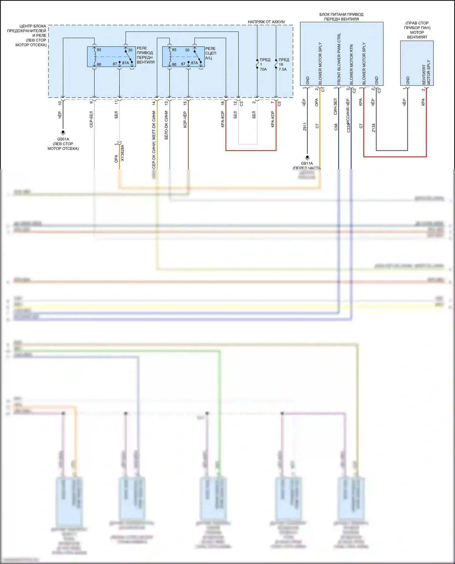 Renegade Jeep I рестайлинг (2018-2024): Электросхема климат контроля (2 из 5) 