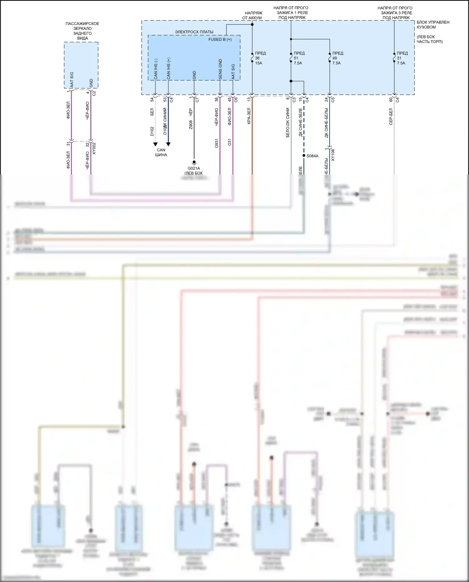 Renegade Jeep I рестайлинг (2018-2024): Электросхема климат контроля (4 из 5) 