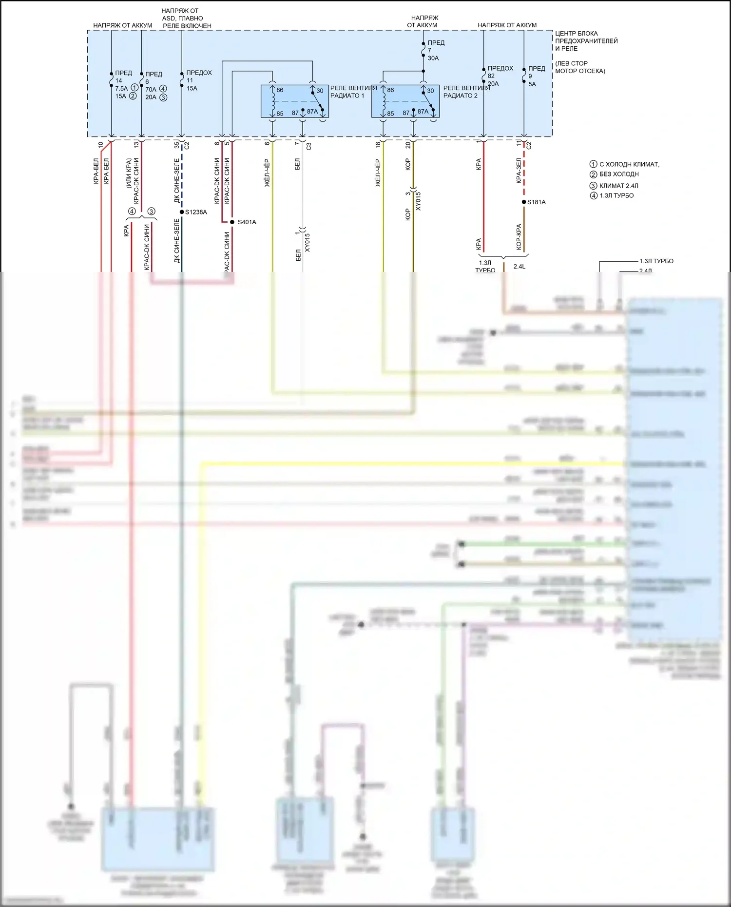 Renegade Jeep I рестайлинг (2018-2024): Электросхема климат контроля (5 из 5) 