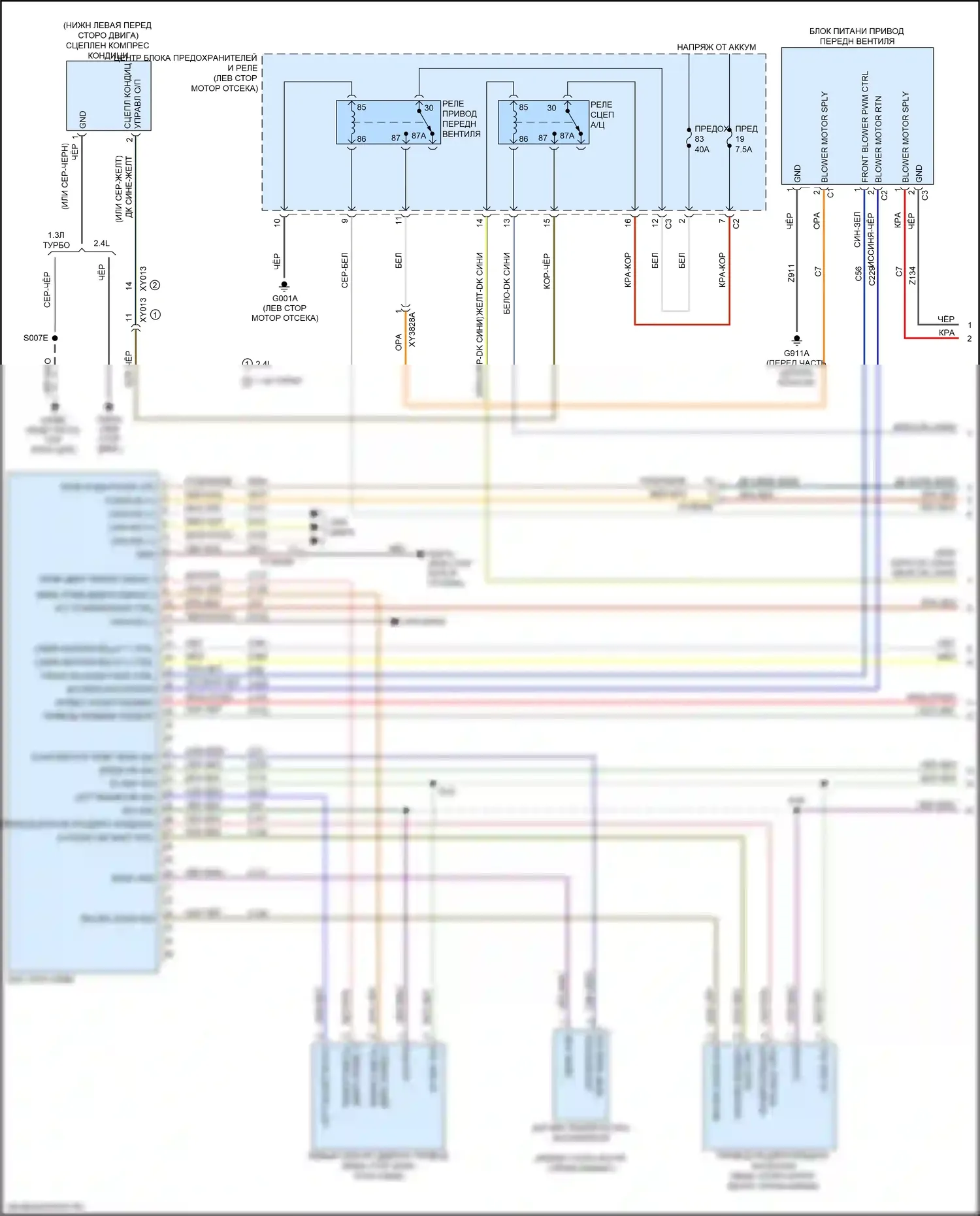 Renegade Jeep I рестайлинг (2018-2024): Электросхема ручного кондиционера (1 из 4) 