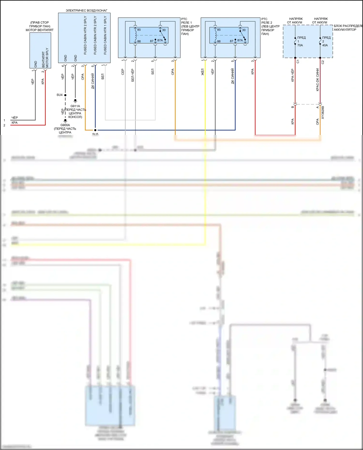 Renegade Jeep I рестайлинг (2018-2024): Электросхема ручного кондиционера (2 из 4) 