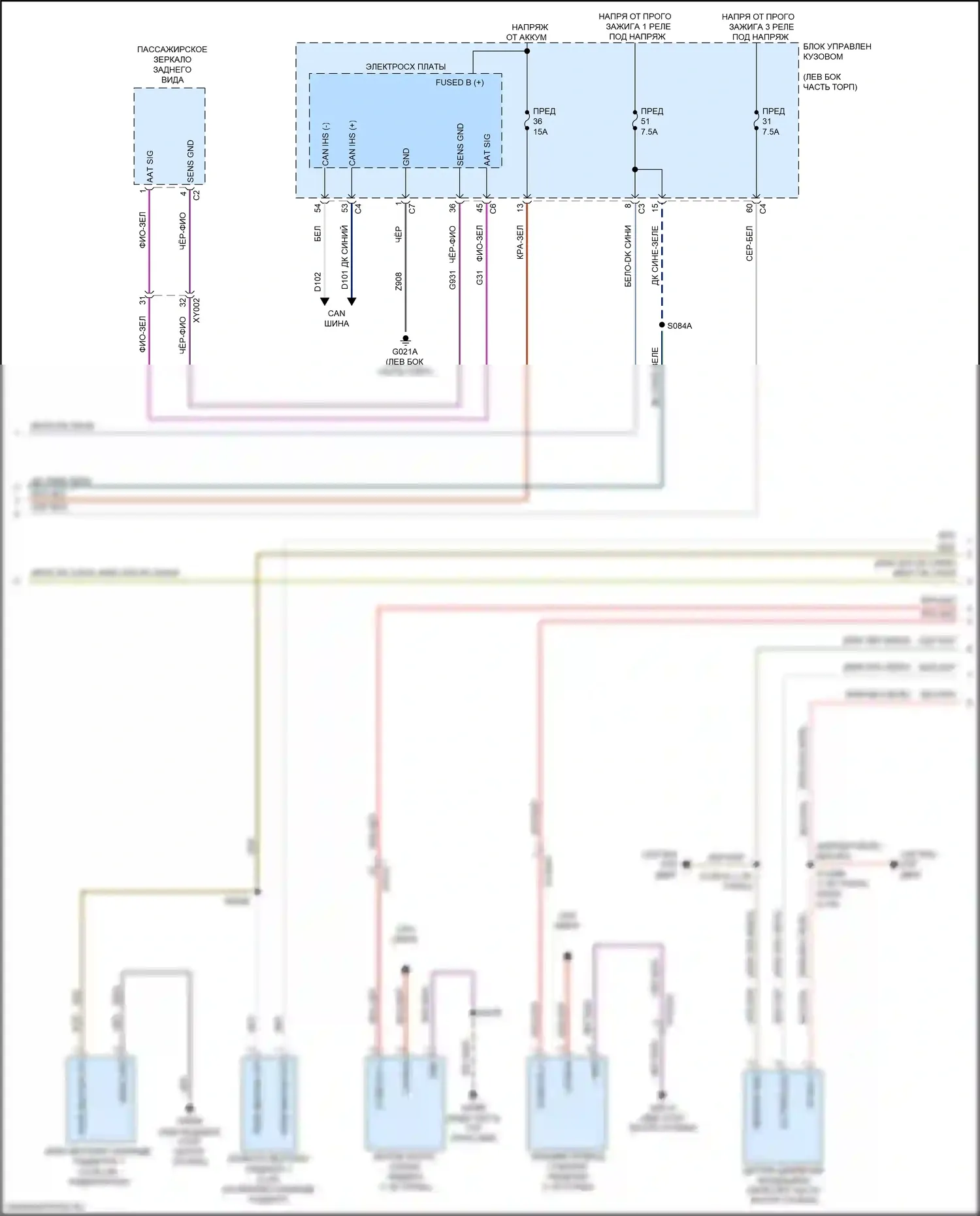 Renegade Jeep I рестайлинг (2018-2024): Электросхема ручного кондиционера (3 из 4) 
