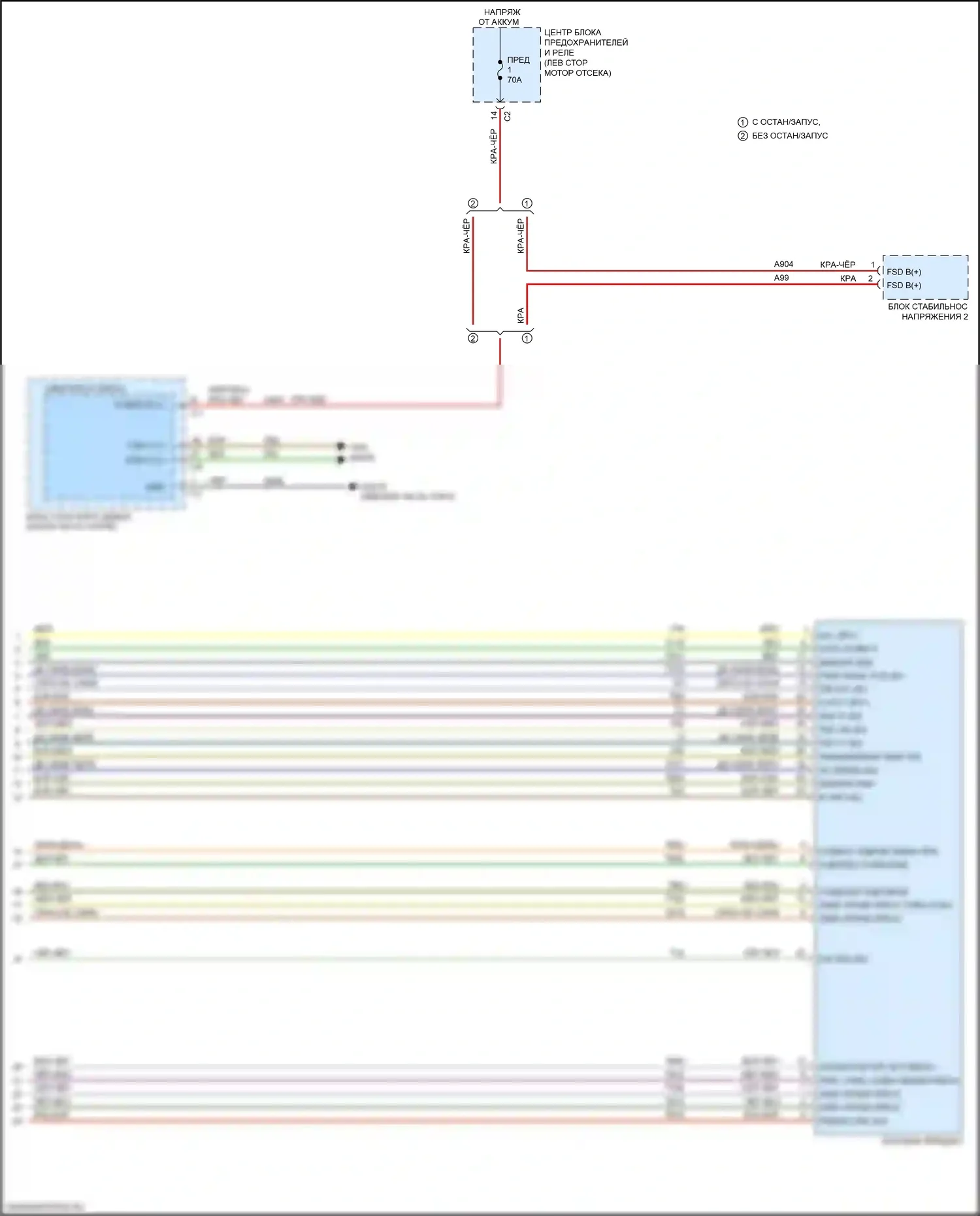 Renegade Jeep I рестайлинг (2018-2024): Электросхема автоматической коробки передач (2 из 2) 