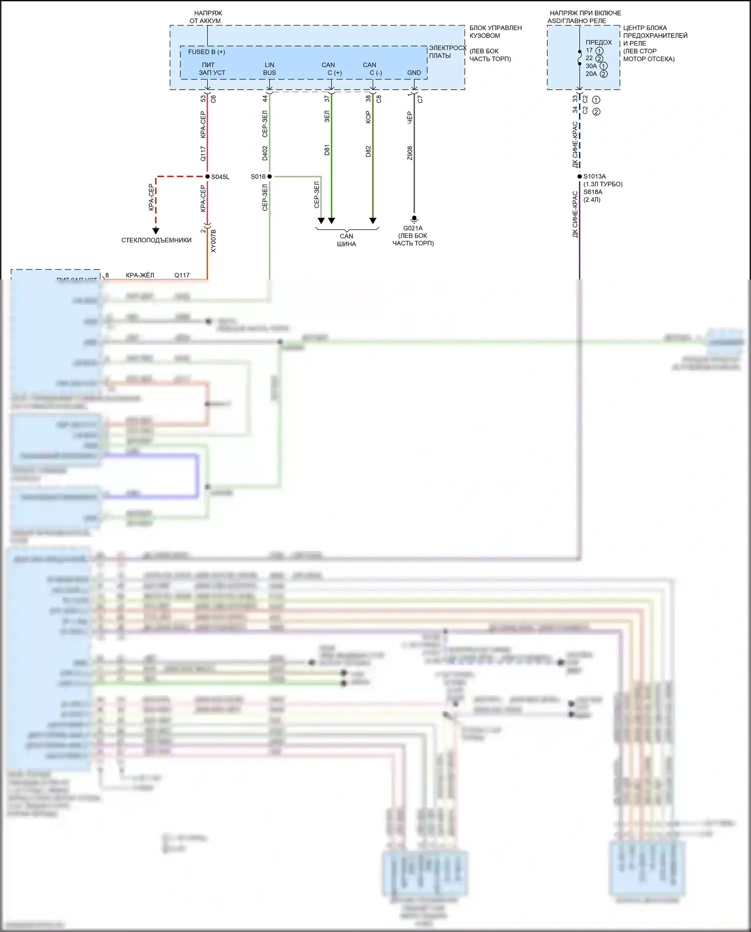 Renegade Jeep I рестайлинг (2018-2024): Электросхема круиз-контроля (1 из 2) 