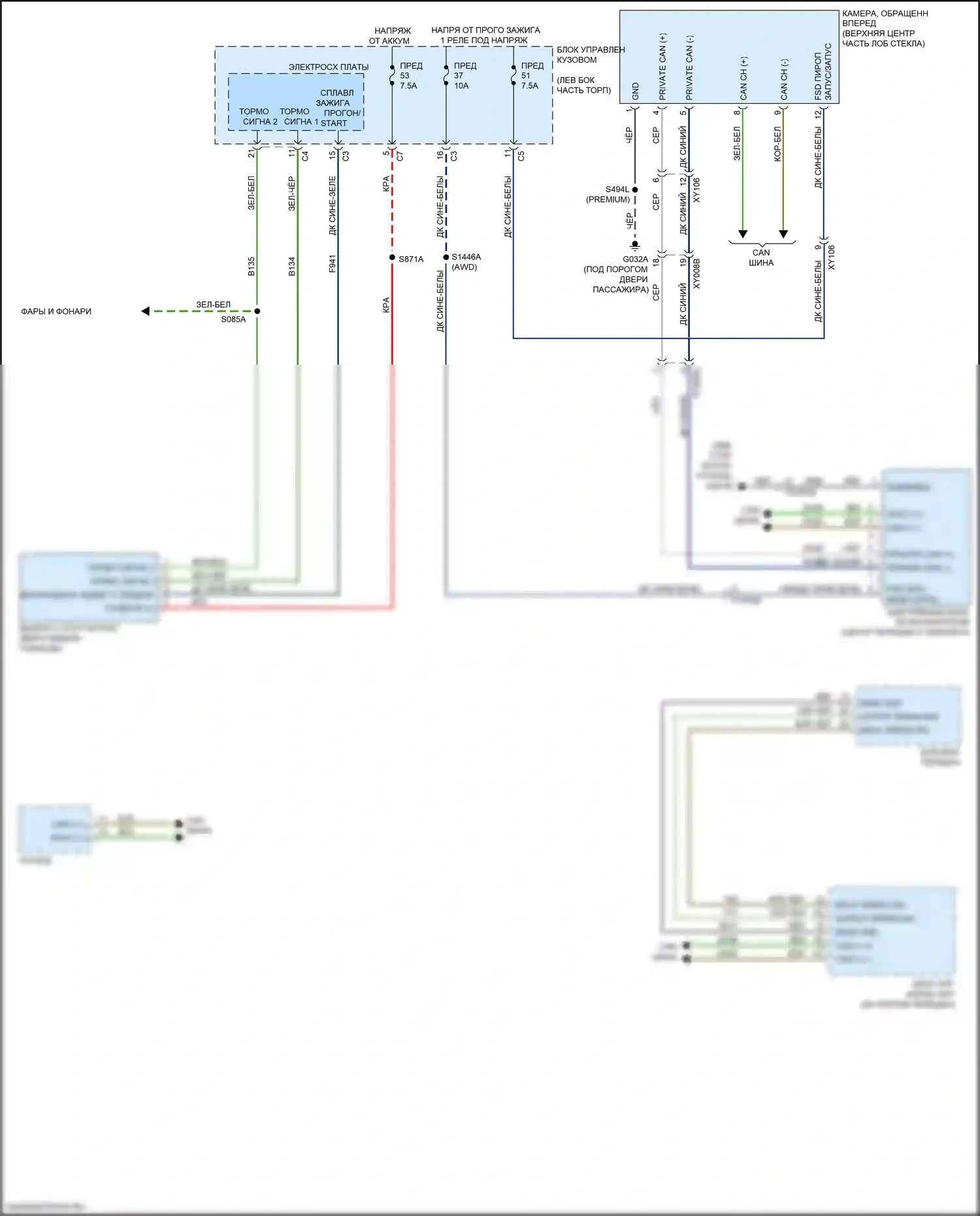 Renegade Jeep I рестайлинг (2018-2024): Электросхема круиз-контроля (2 из 2) 