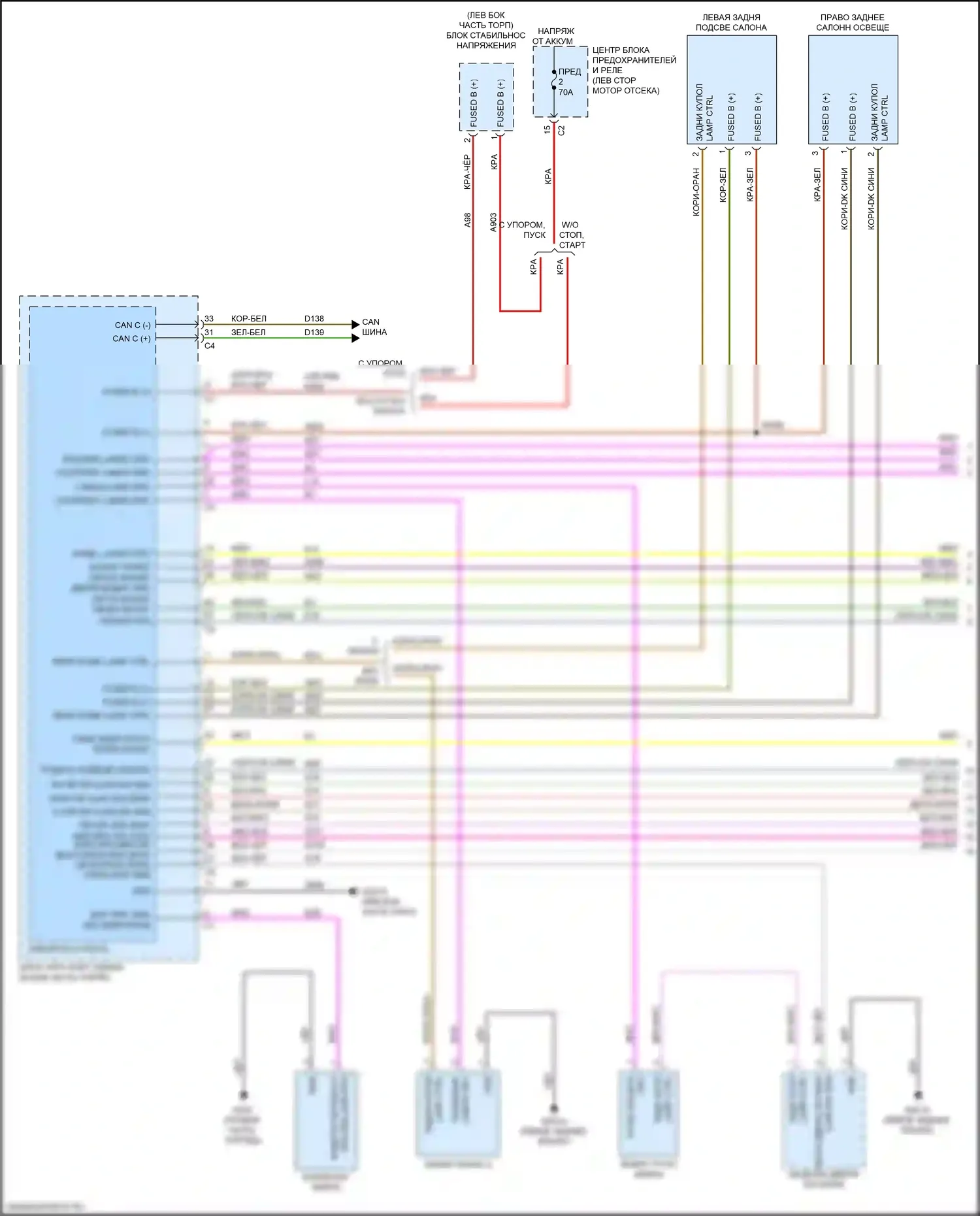 Renegade Jeep I рестайлинг (2018-2024): Электросхема освещения салона (1 из 3) 